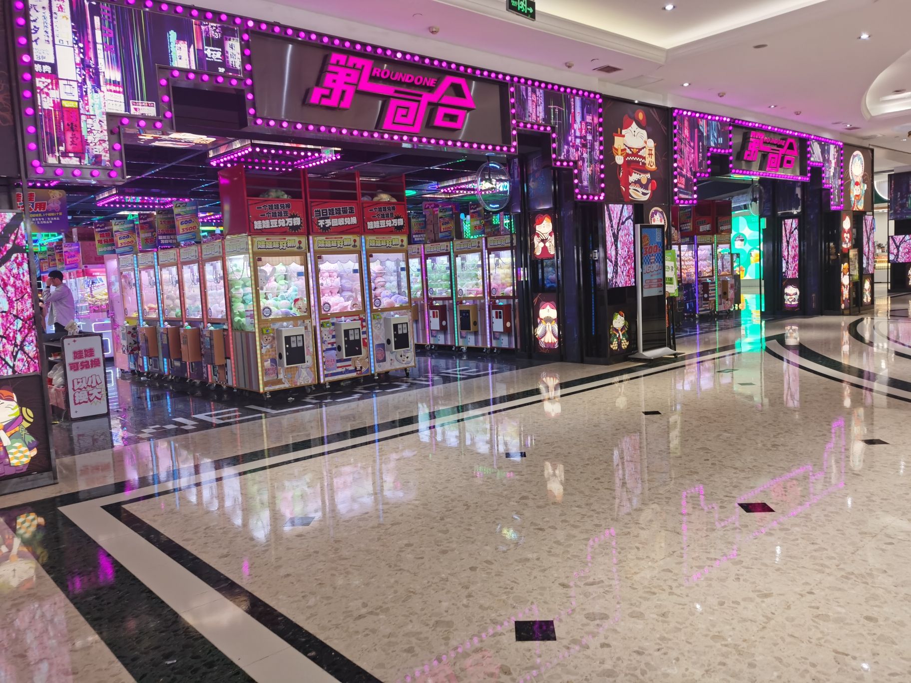第一回合(南通CBD大有境店)