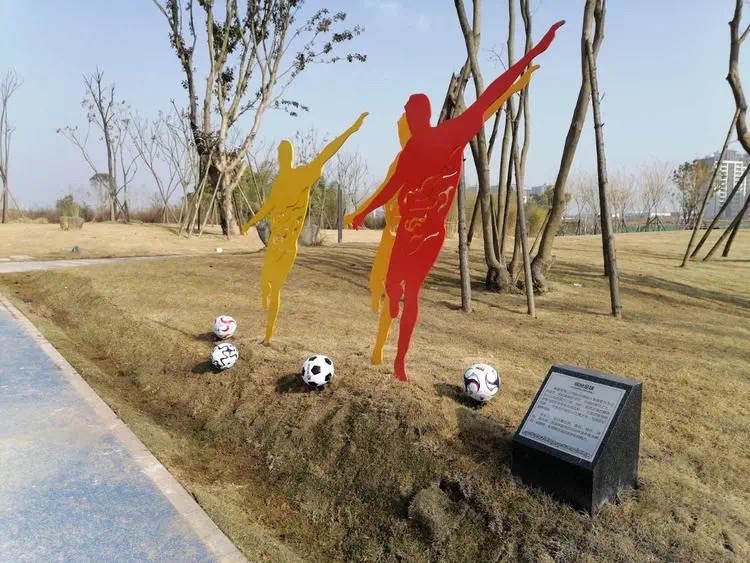 梁平奥林匹克公园旅行图片 3