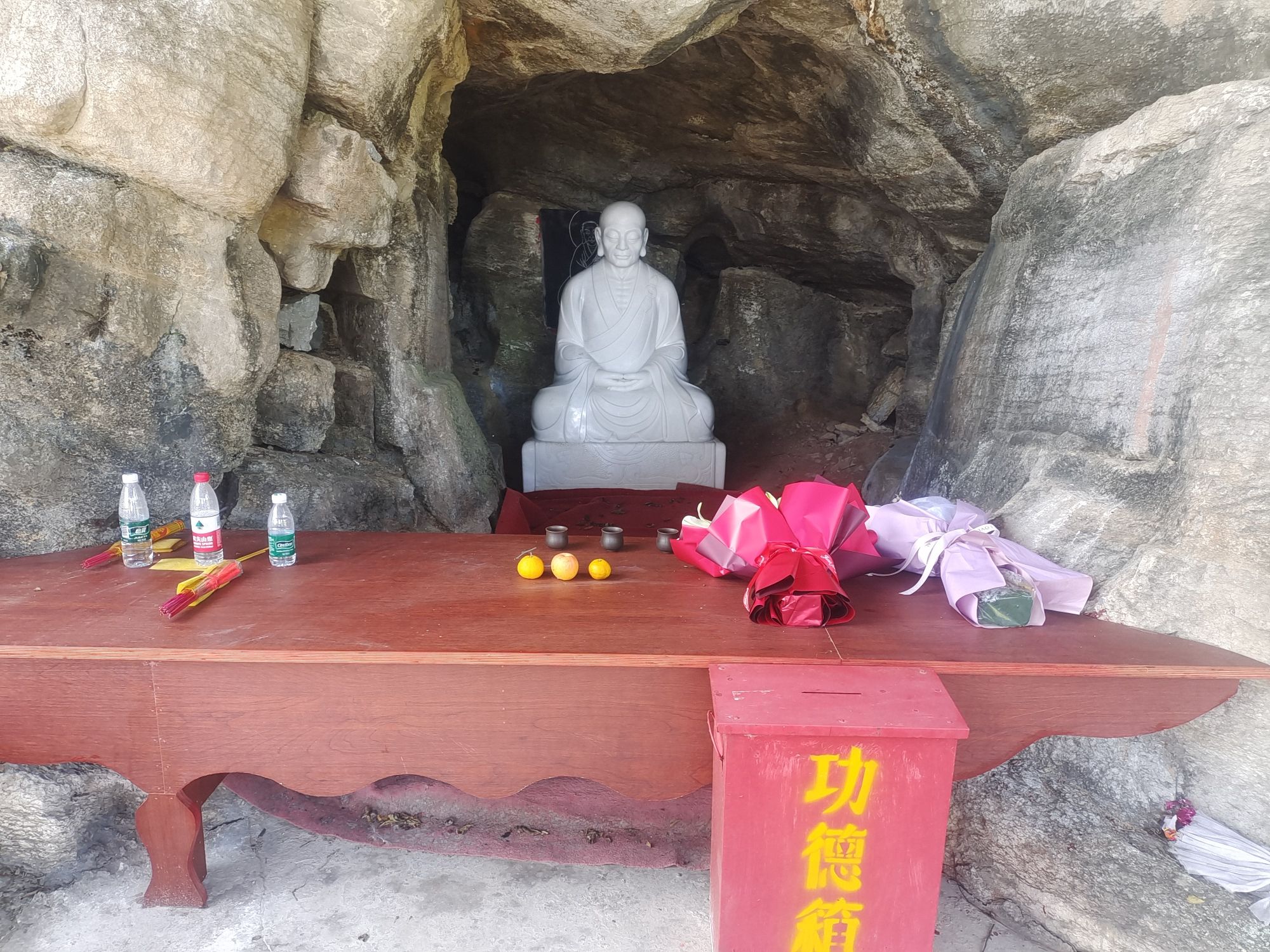 六祖岩摩崖石刻旅行图片 1