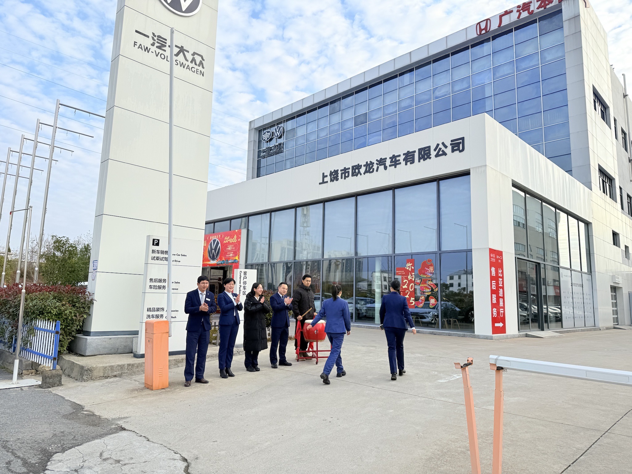 上饶市欧龙汽车有限公司