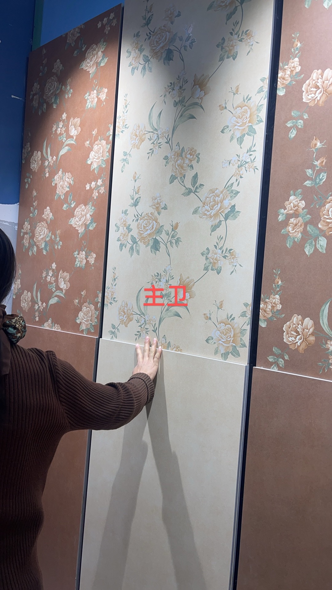 民惠建材城