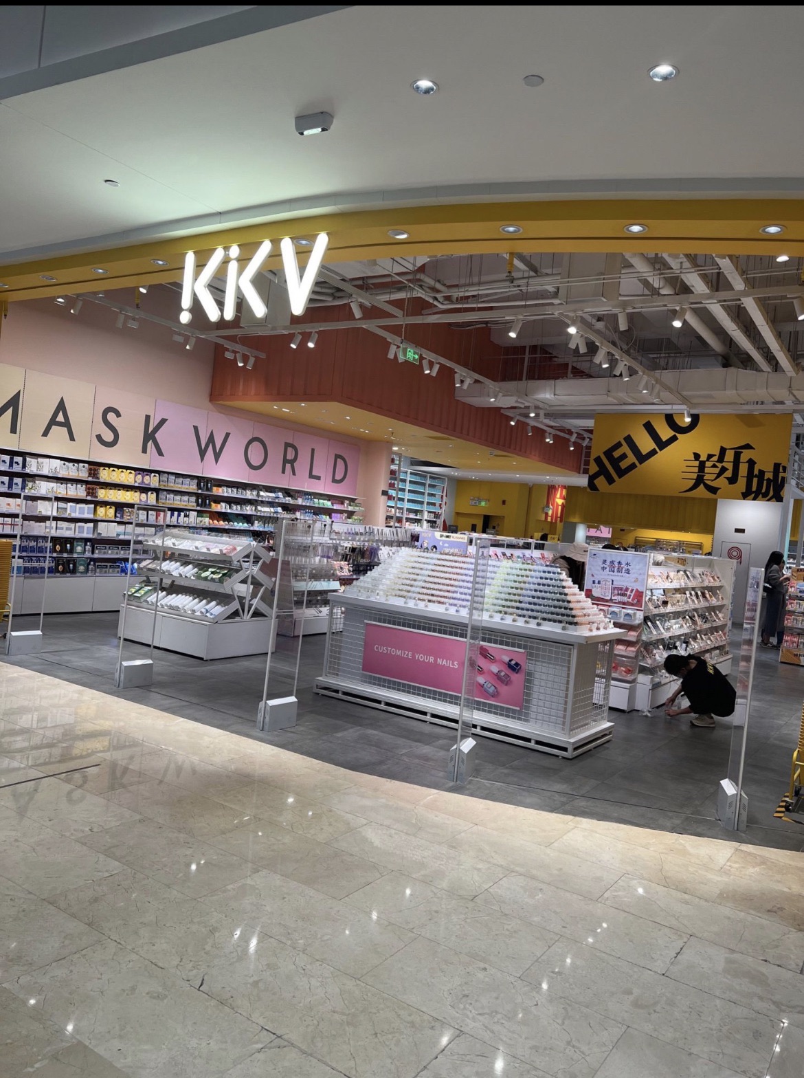 KKV(邯郸美乐城主力店)