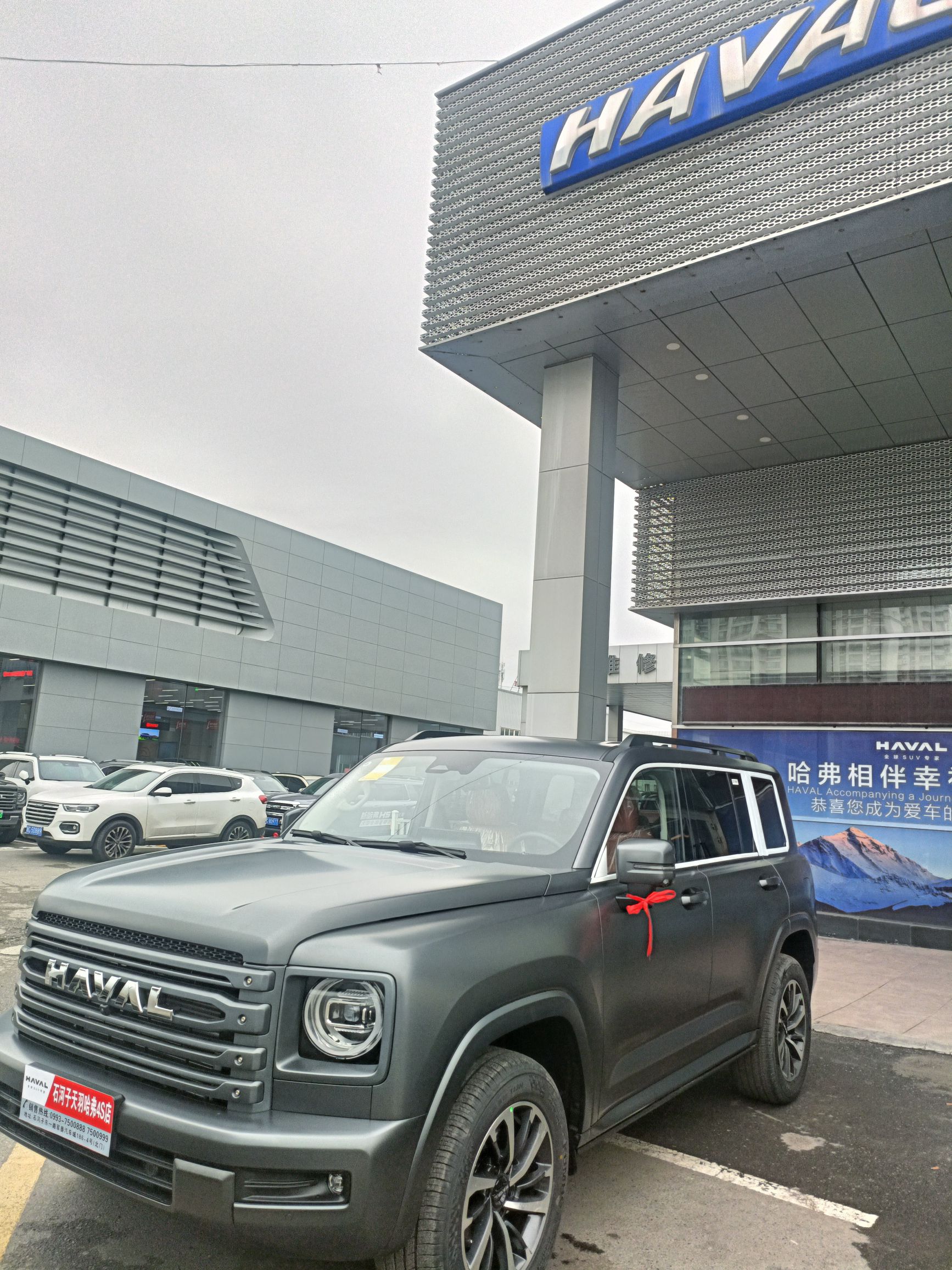 长城汽车哈弗(石河子天羽店)