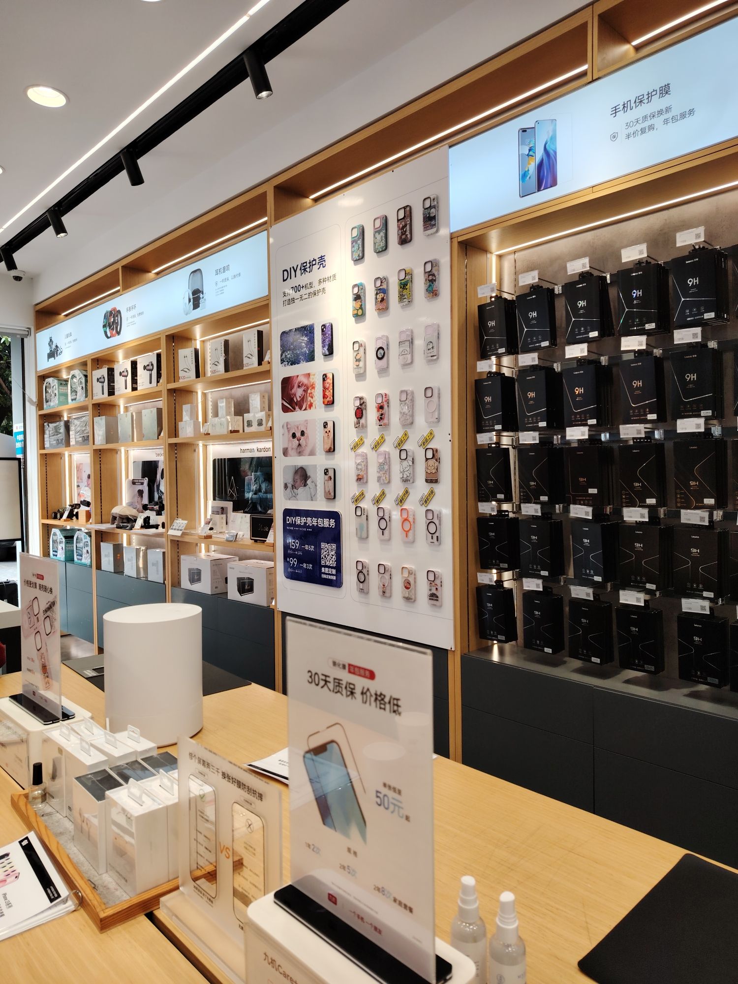 九机·手机电脑数码(七花广场店)