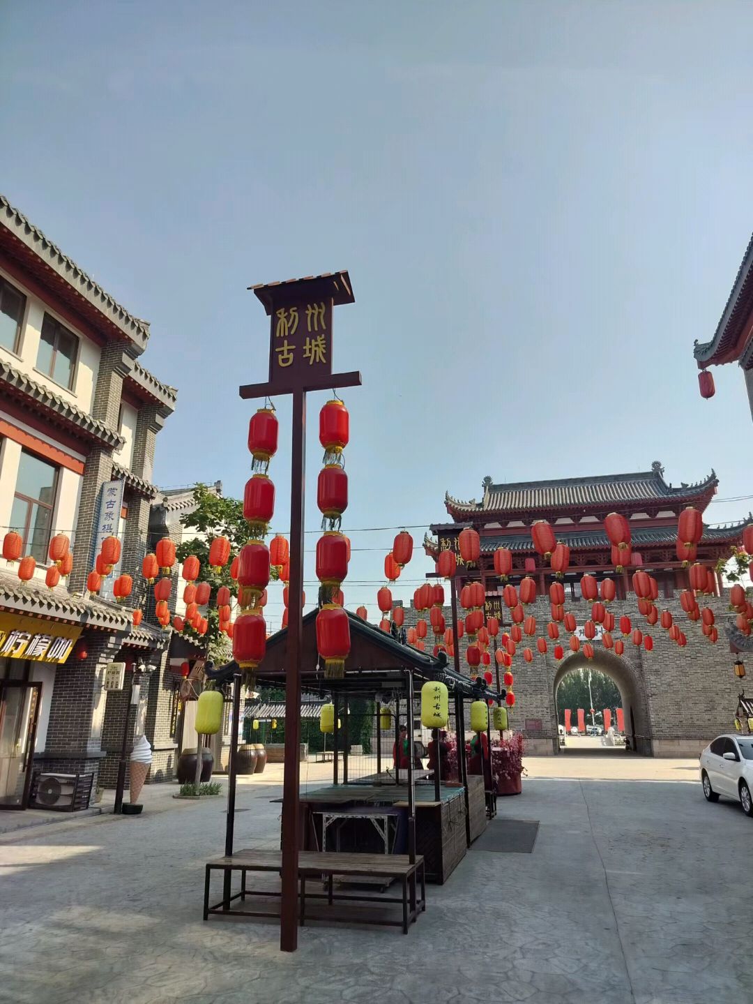 利州古城