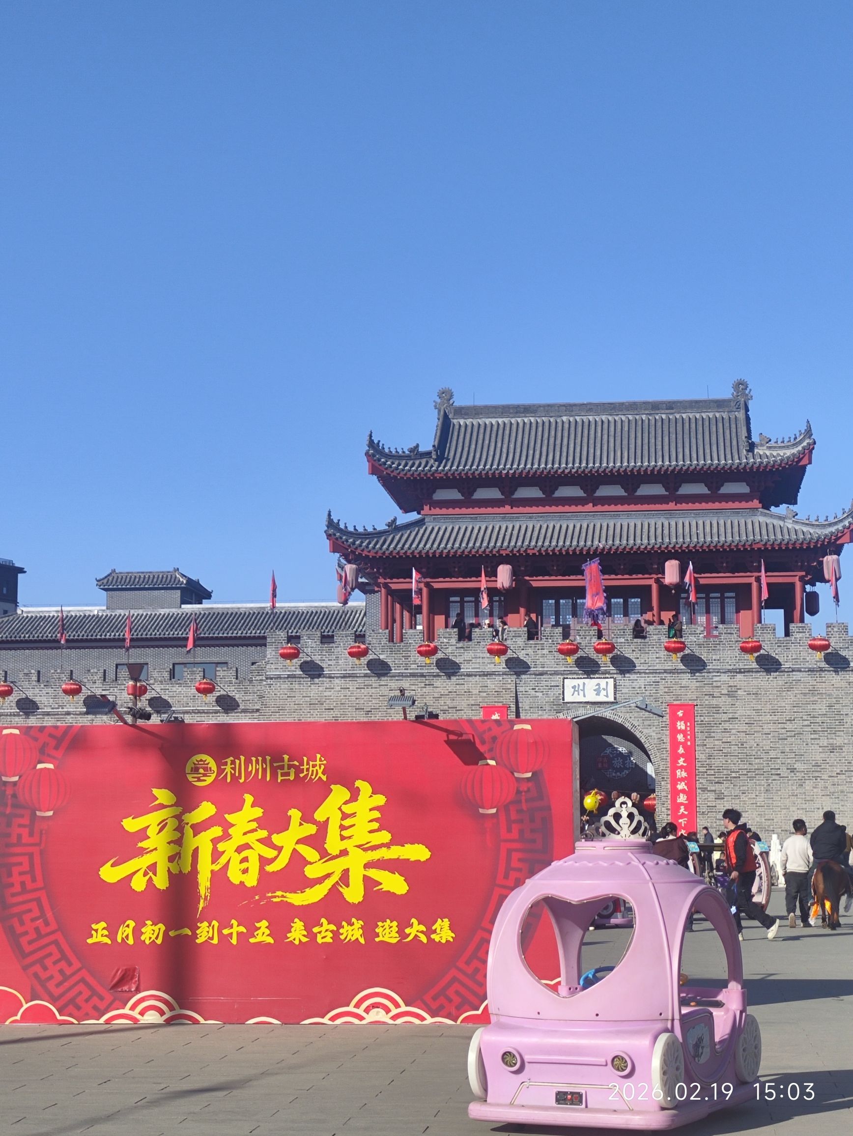 利州古城景点图片