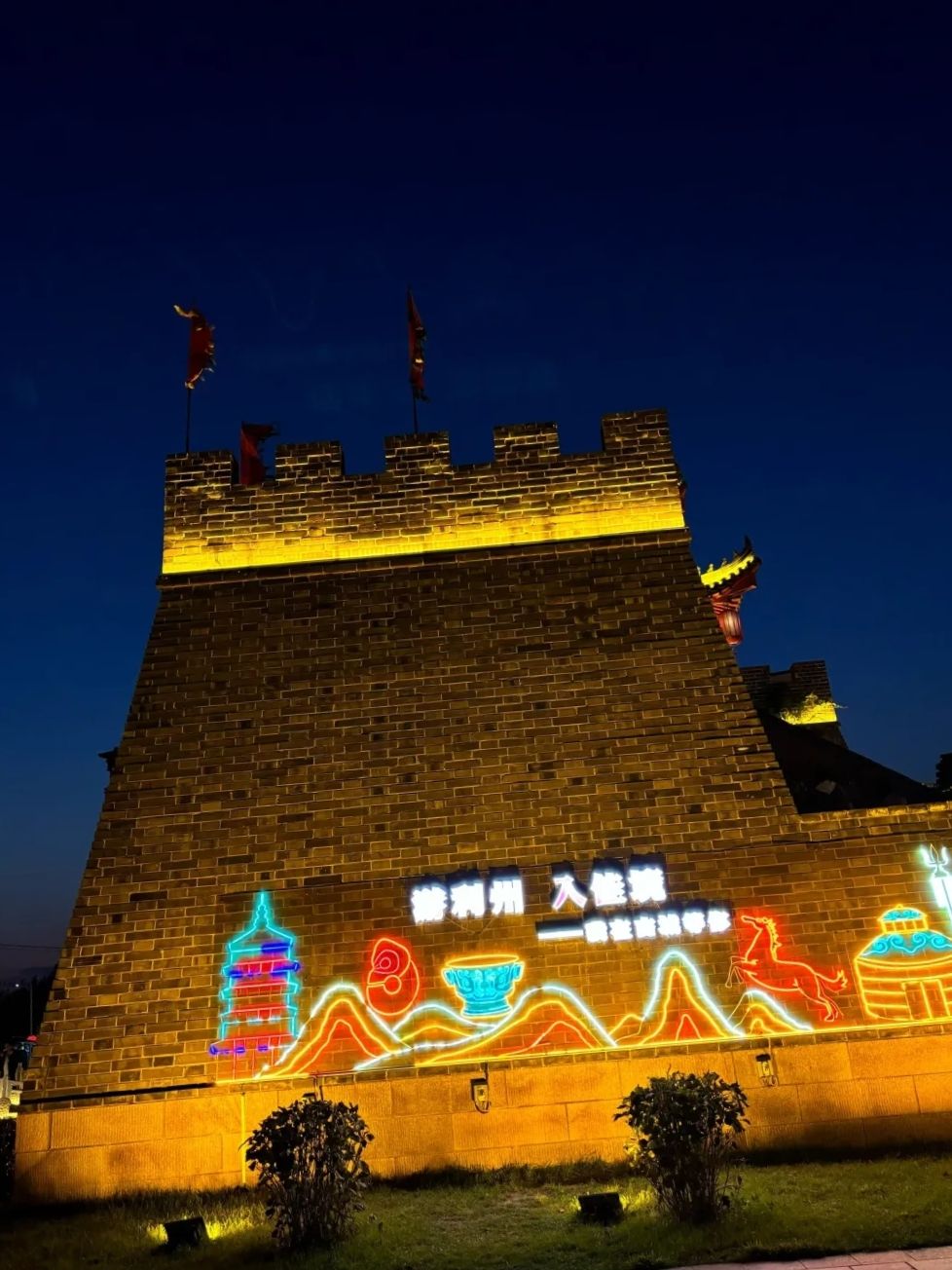 利州古城旅行图片 2