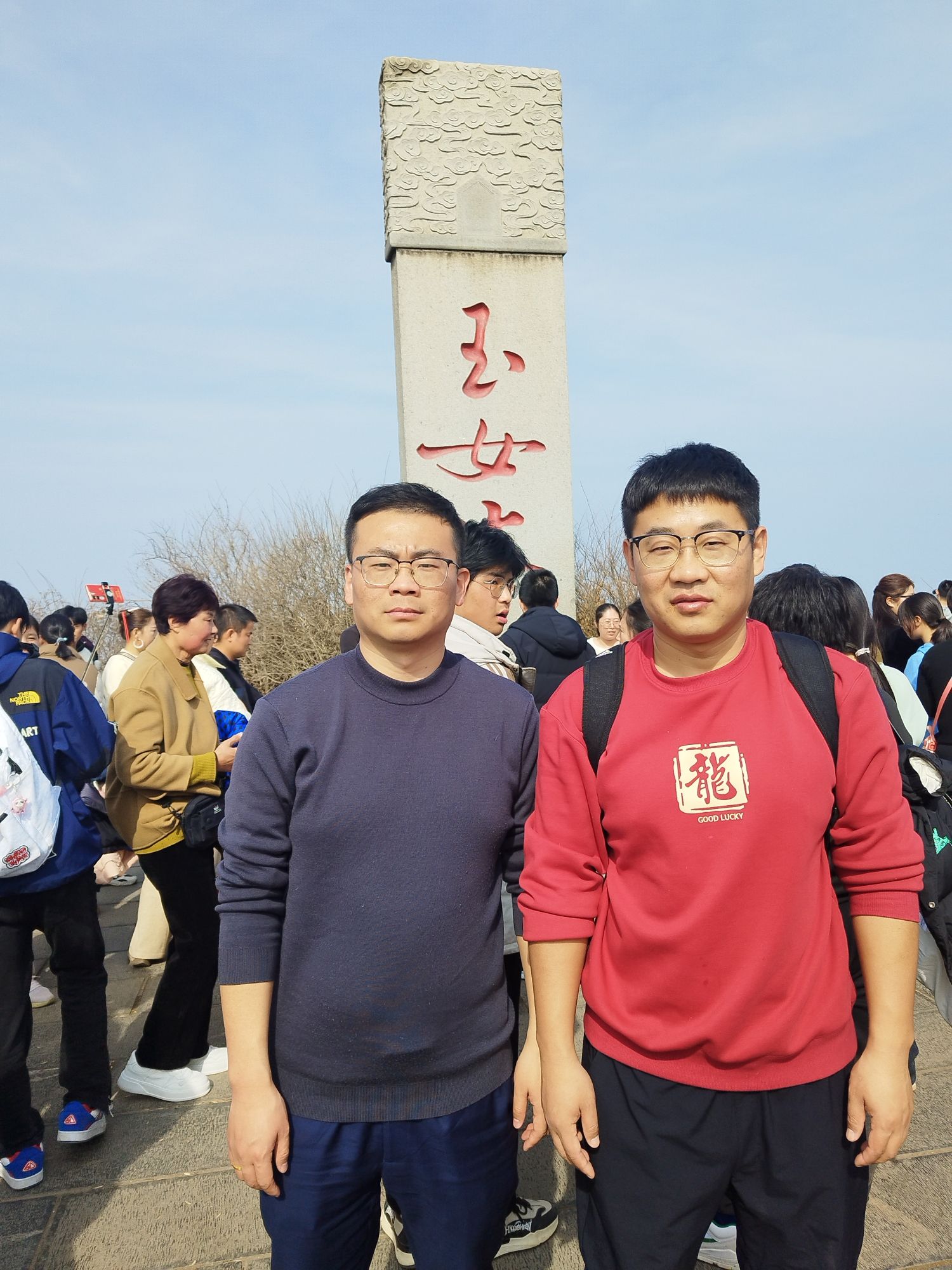 临沭人民公园旅行图片 2