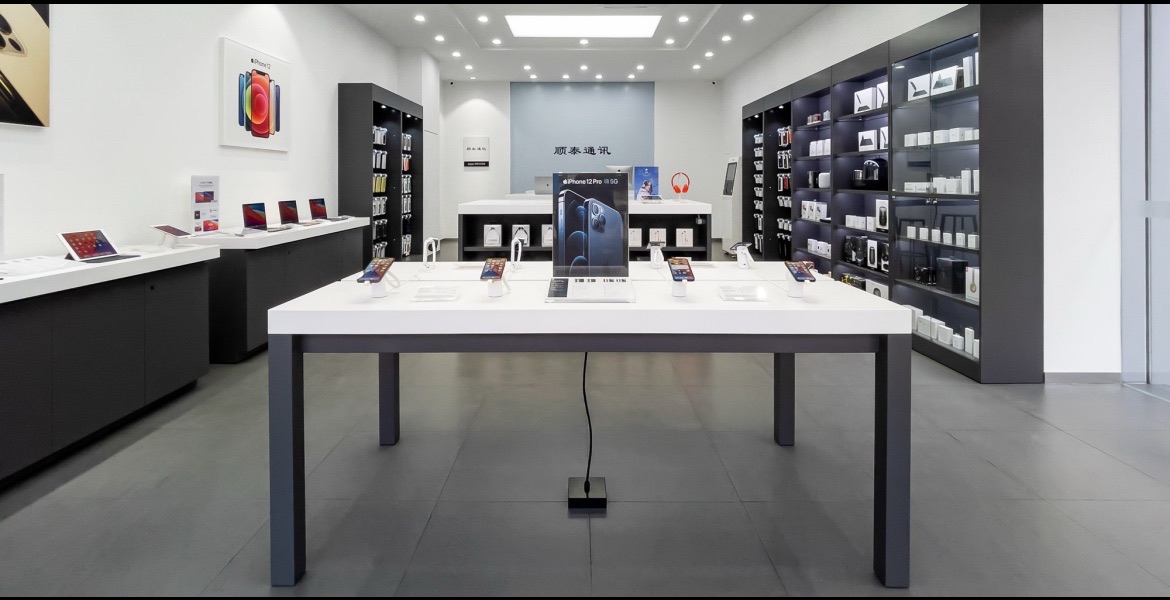Apple授权专营店(香格里拉市长征大道店)