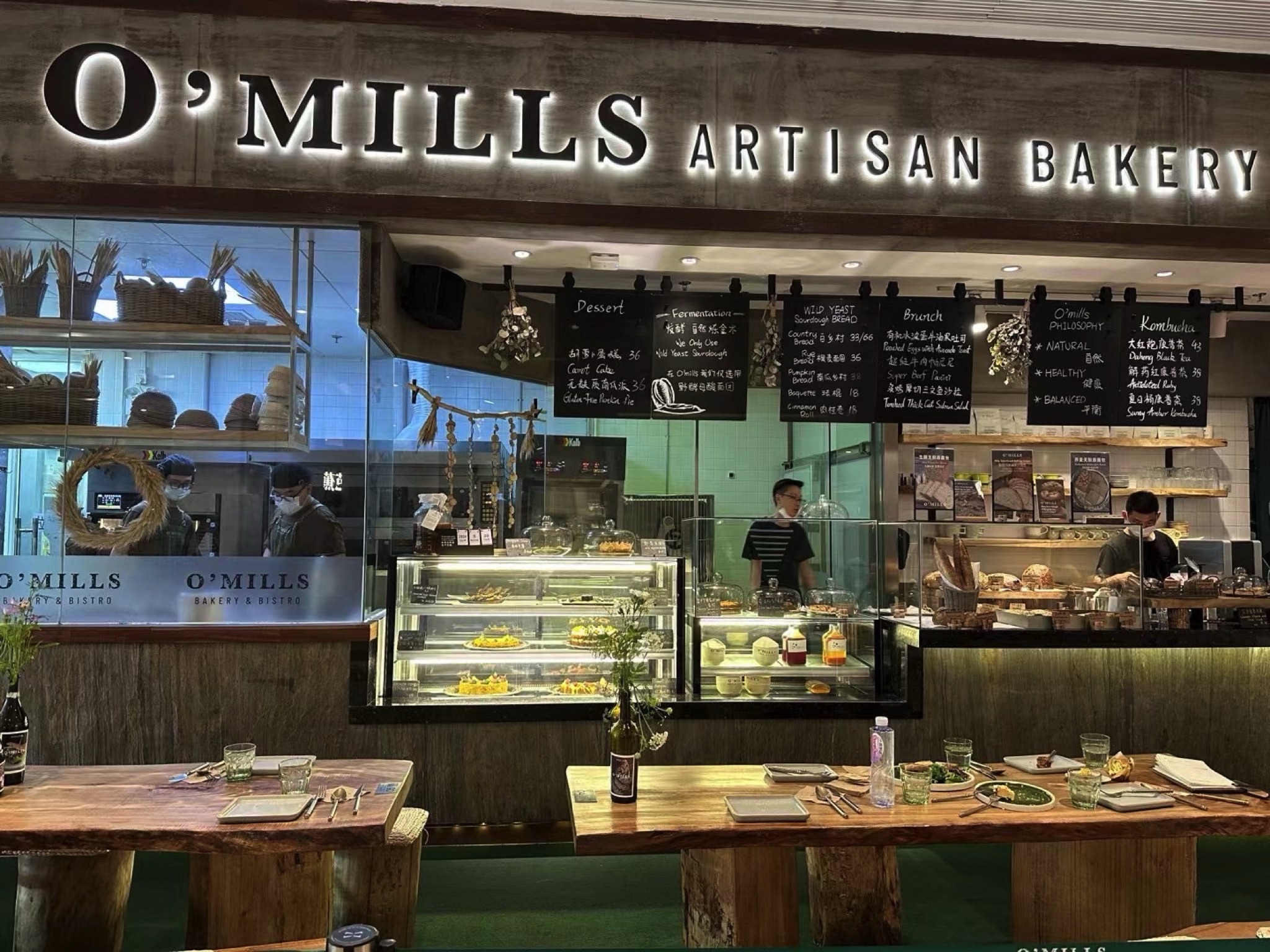 O'mills Sourdough Bakery&Bistro(가리센터점)