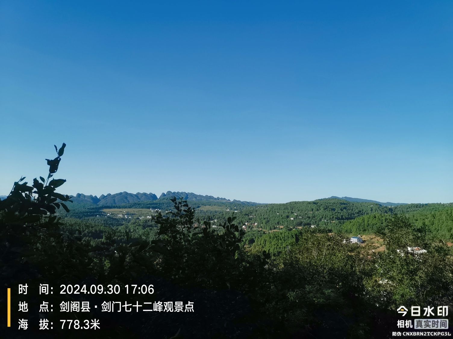 剑门七十二峰观景台旅行图片 2