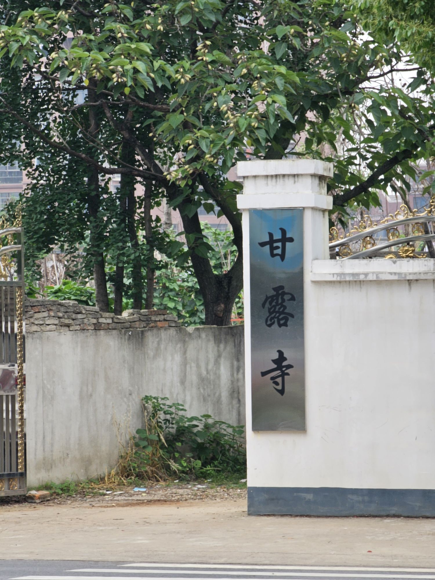 黄州甘露寺