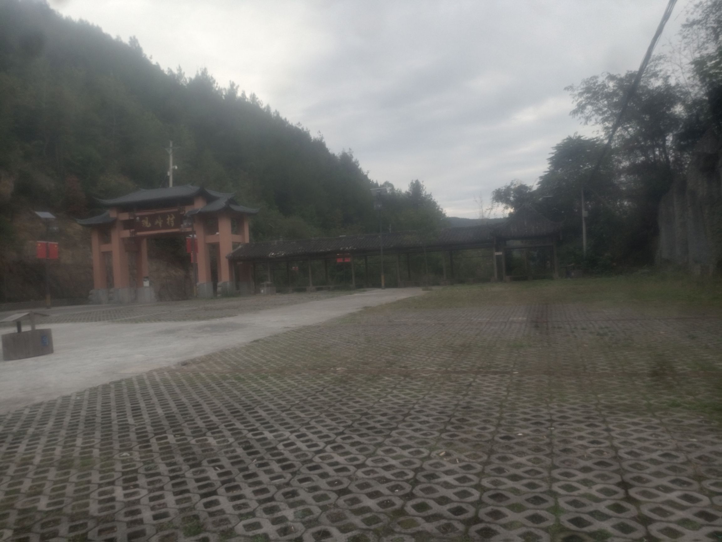 观峰村景区旅行图片 3