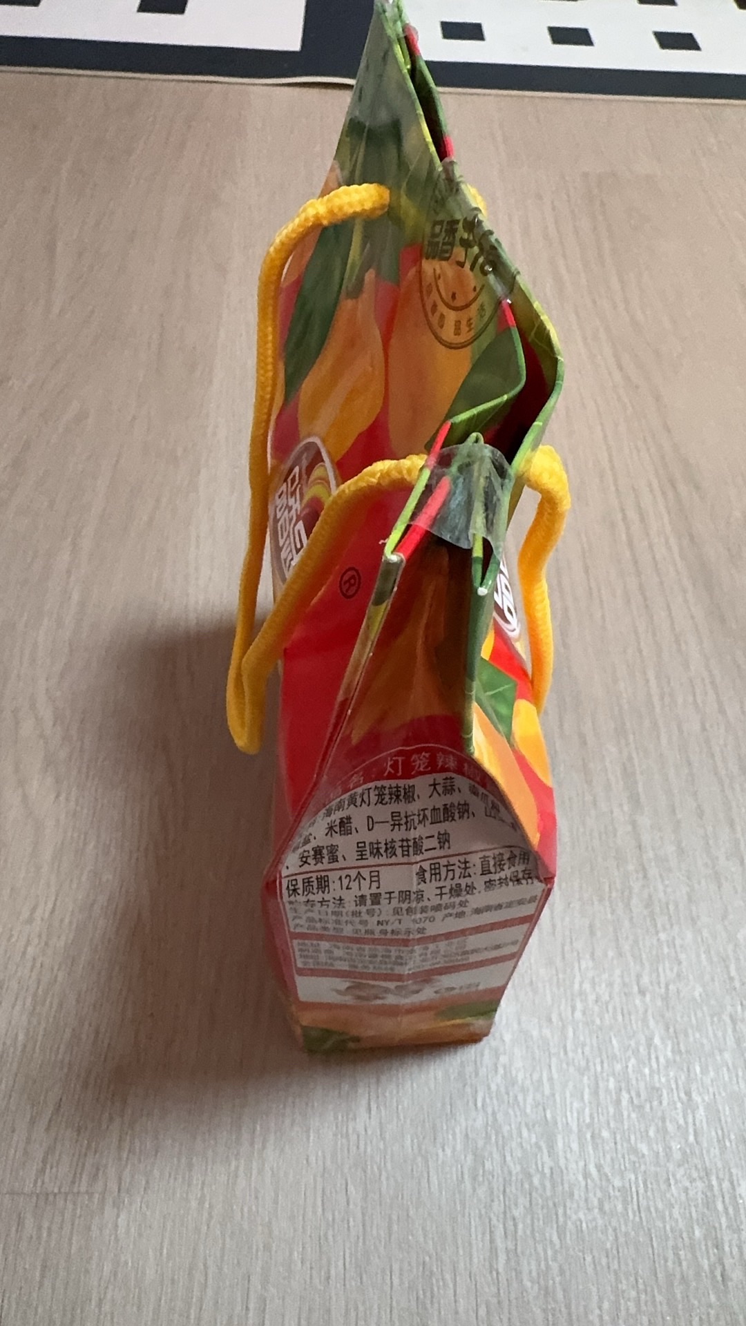 春光特产(吉旺直营店)