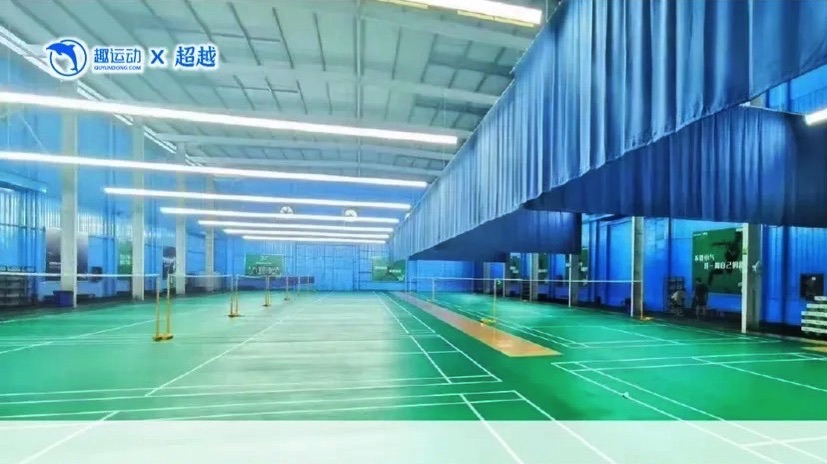 场地封面-西乡超越羽毛球馆