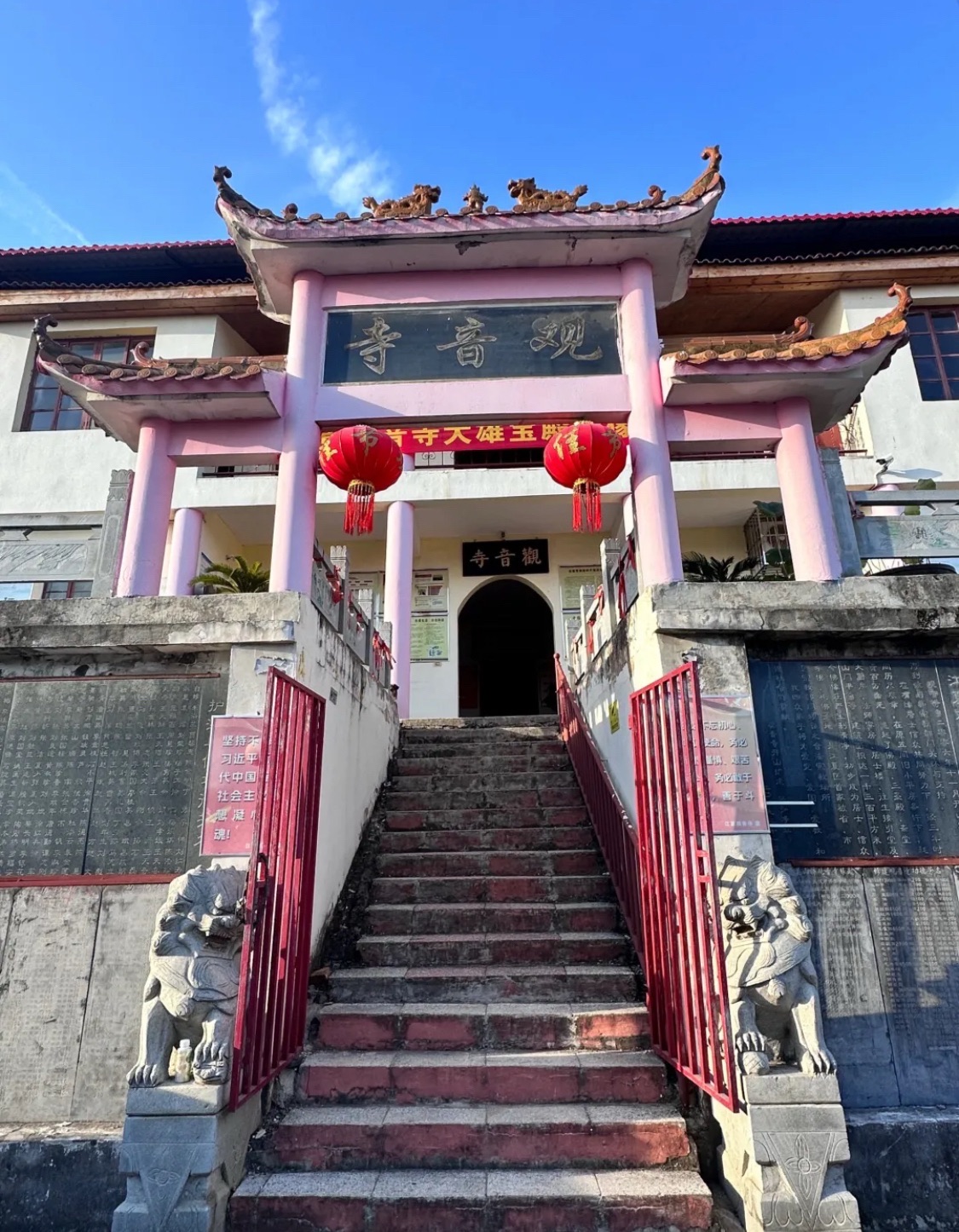观音寺实景照片
