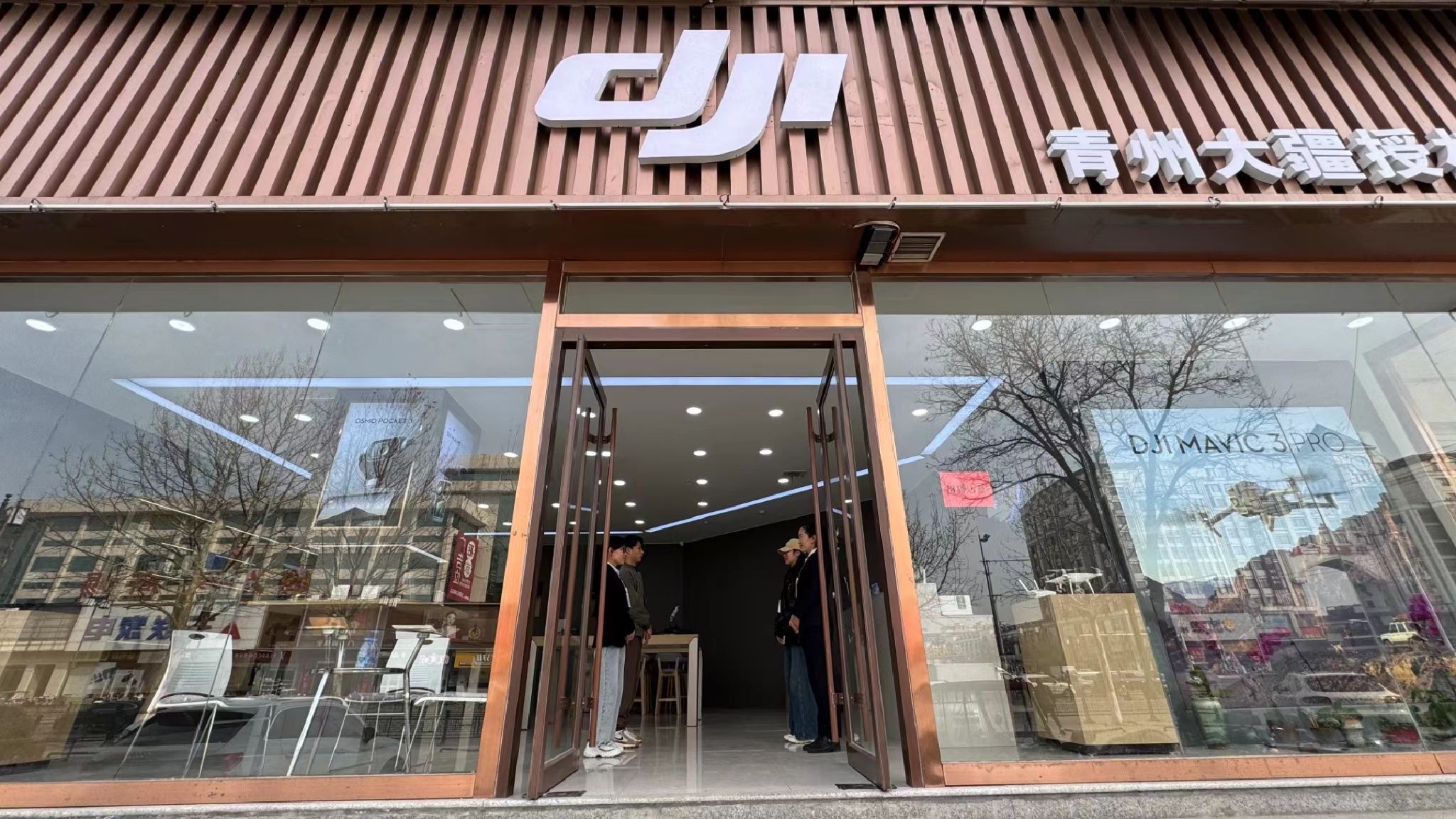 DJI 大疆(银座商城店)