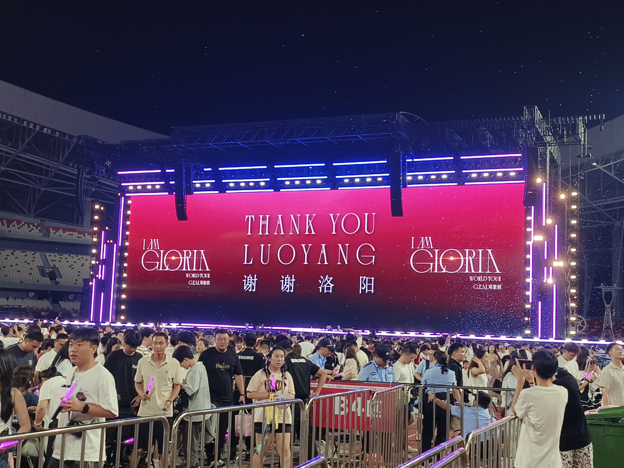 洛阳市奥林匹克体育中心