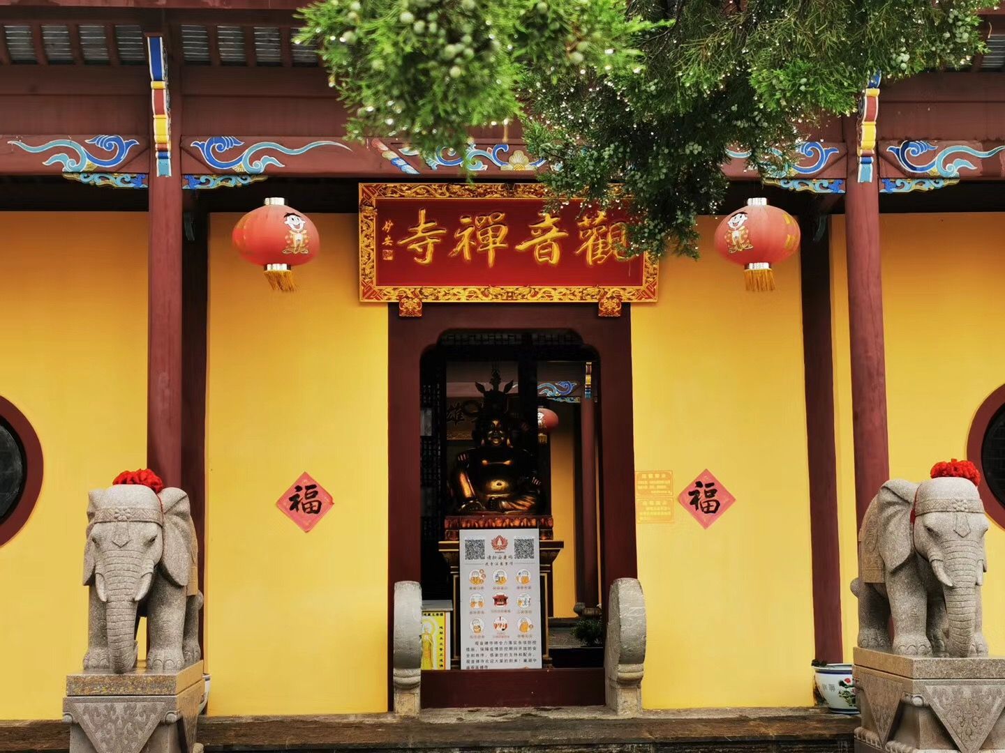 观音禅寺