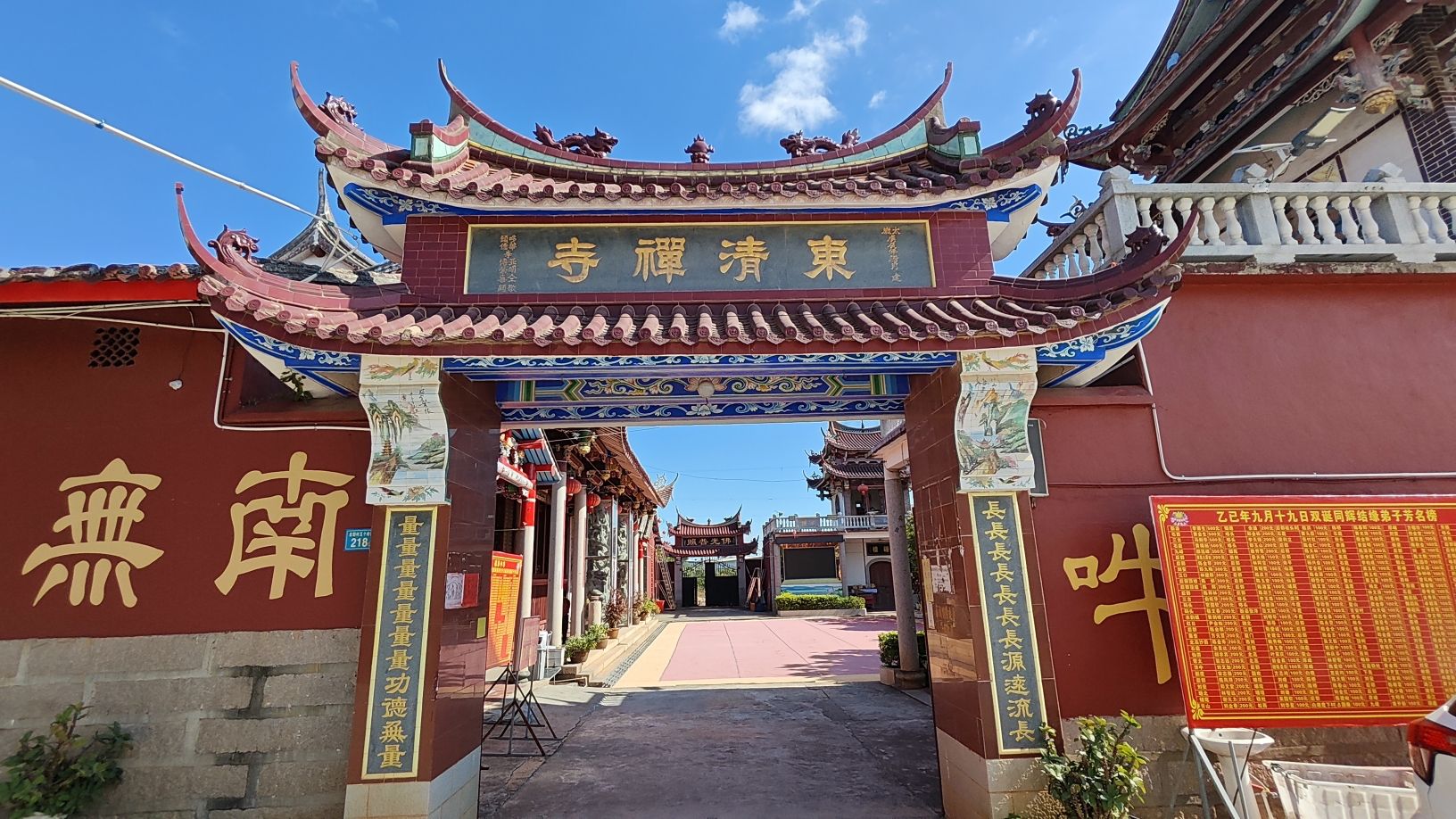 东清寺实景照片