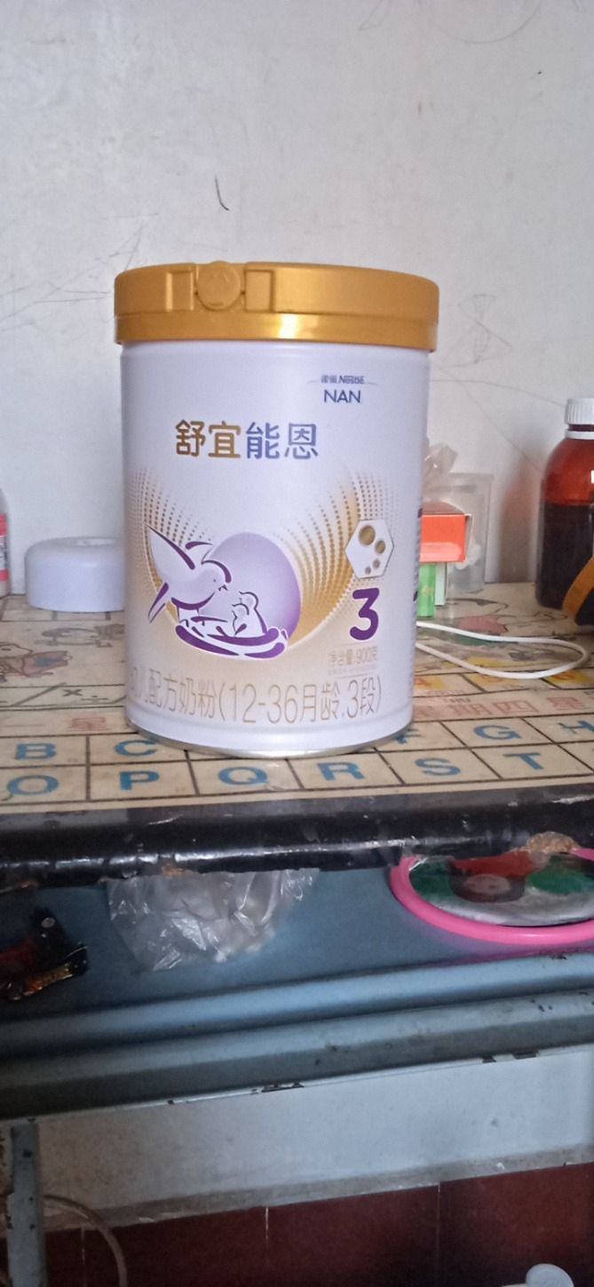 可儿宝贝(隆平店)