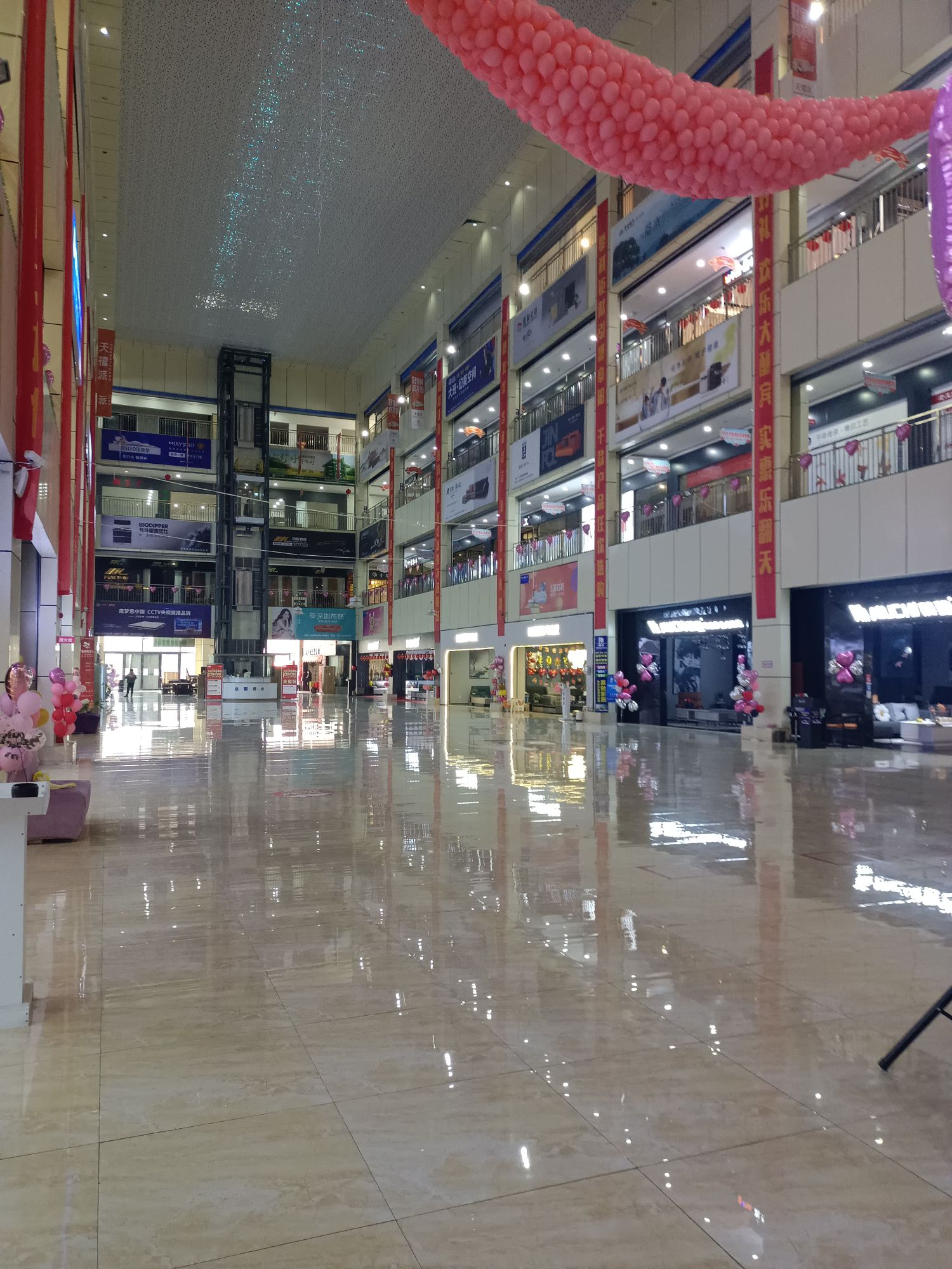 美家居商场(顶大路店)