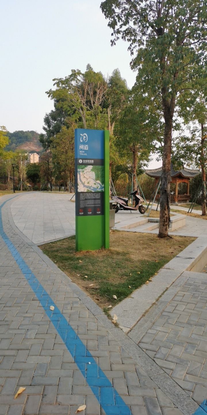 文山里公园旅行图片 2