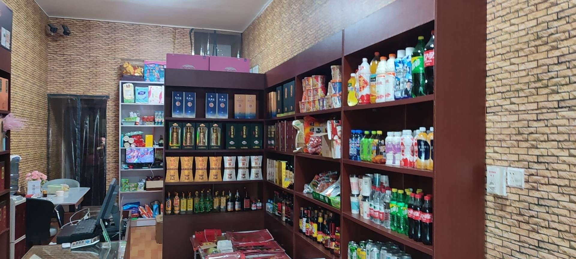 阳陶烟酒行