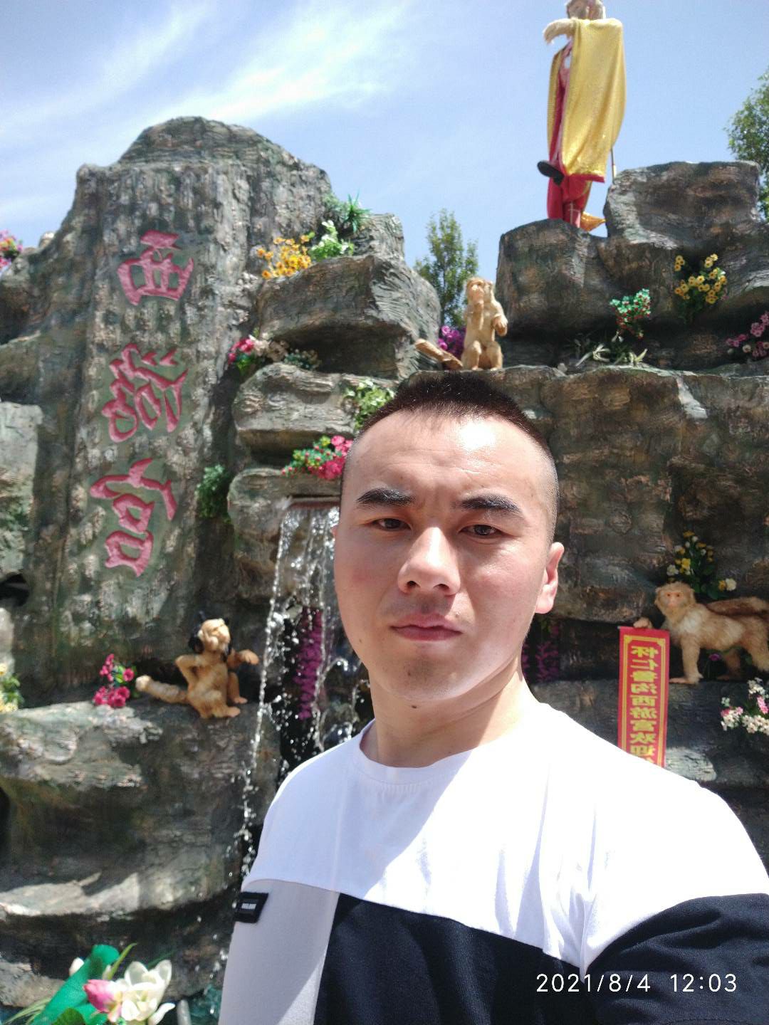 生态鲁沟旅行图片 1