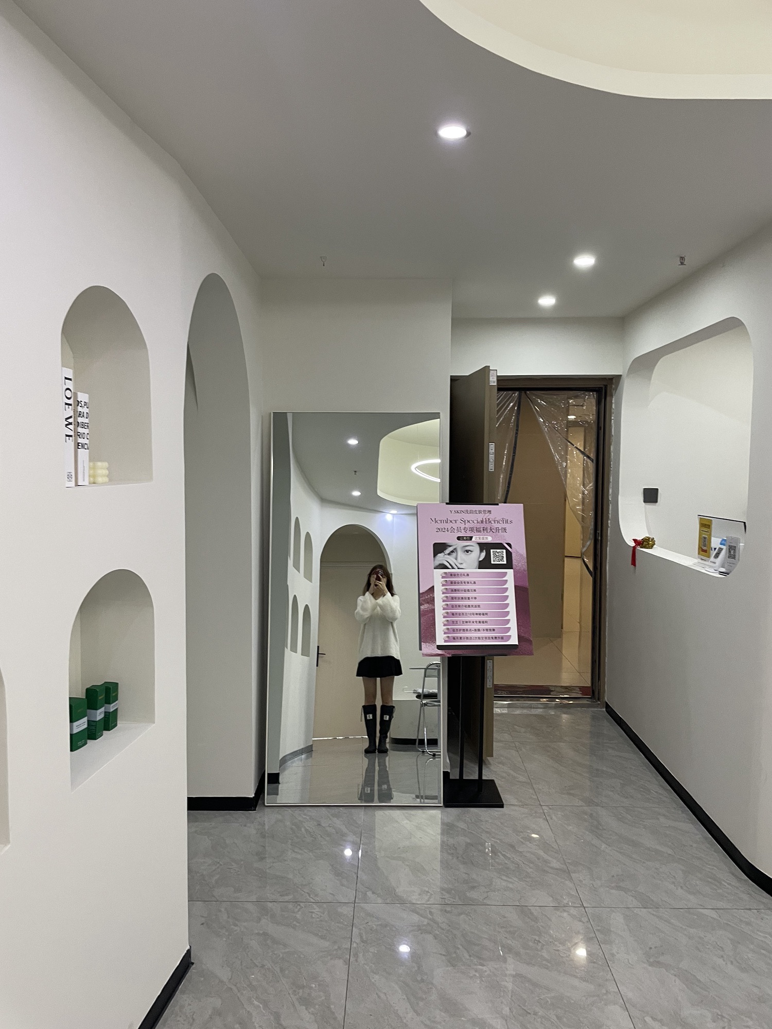 Y.SKIn浅韵皮肤管理中心(珠江·新城国际A区店)