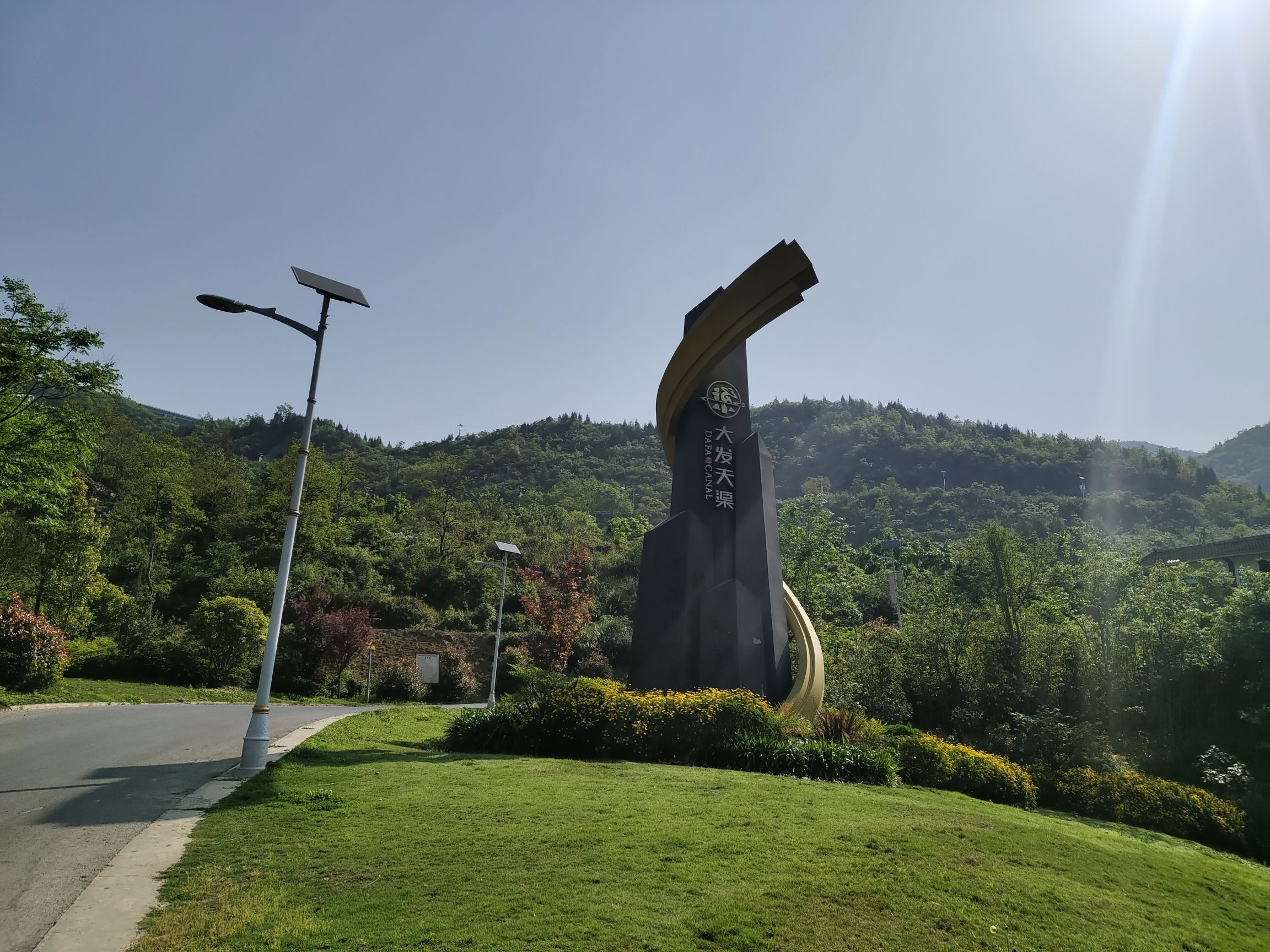 大发天渠景区旅行图片 1