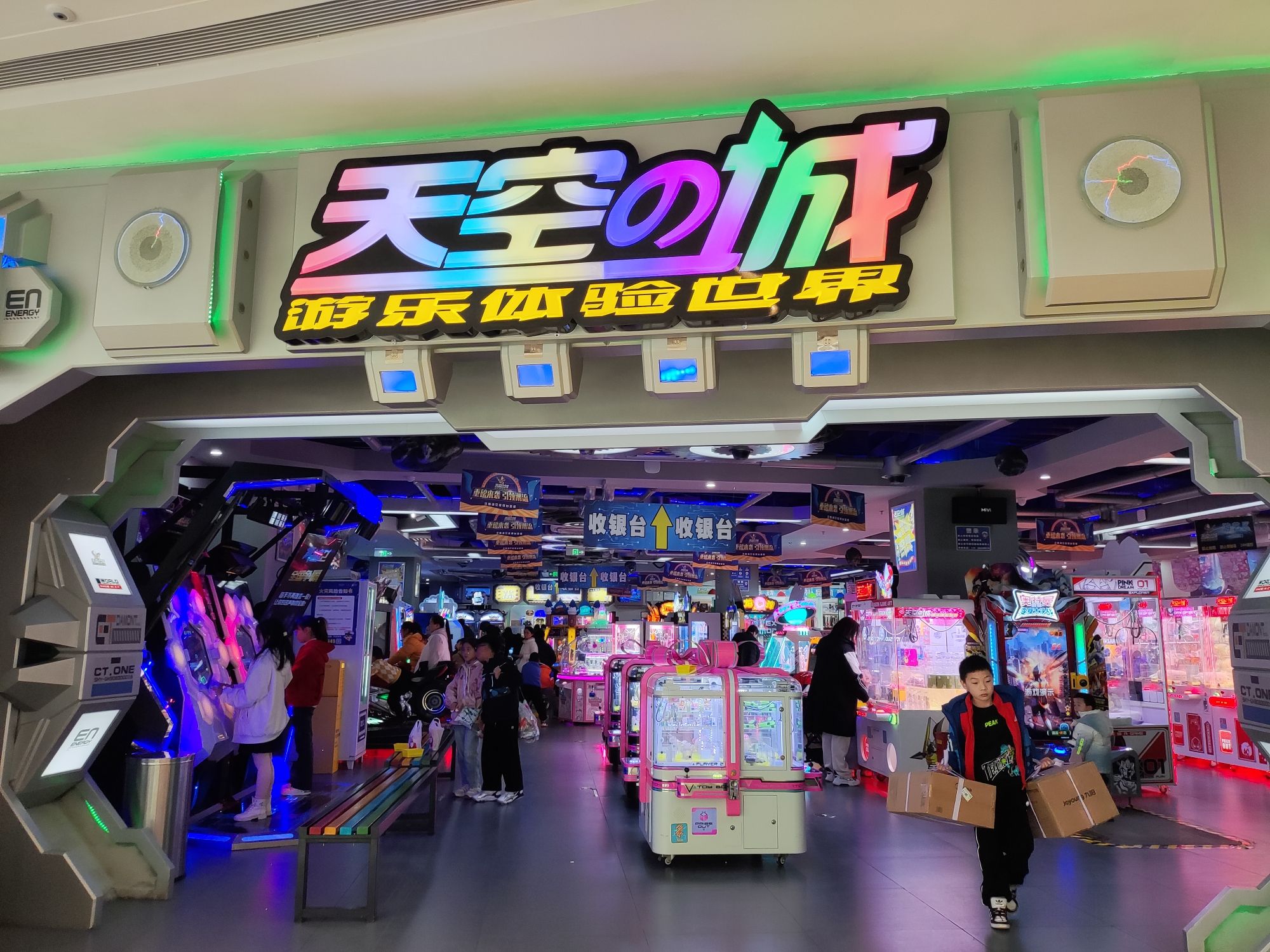 天空之城(遵义吾悦广场店)