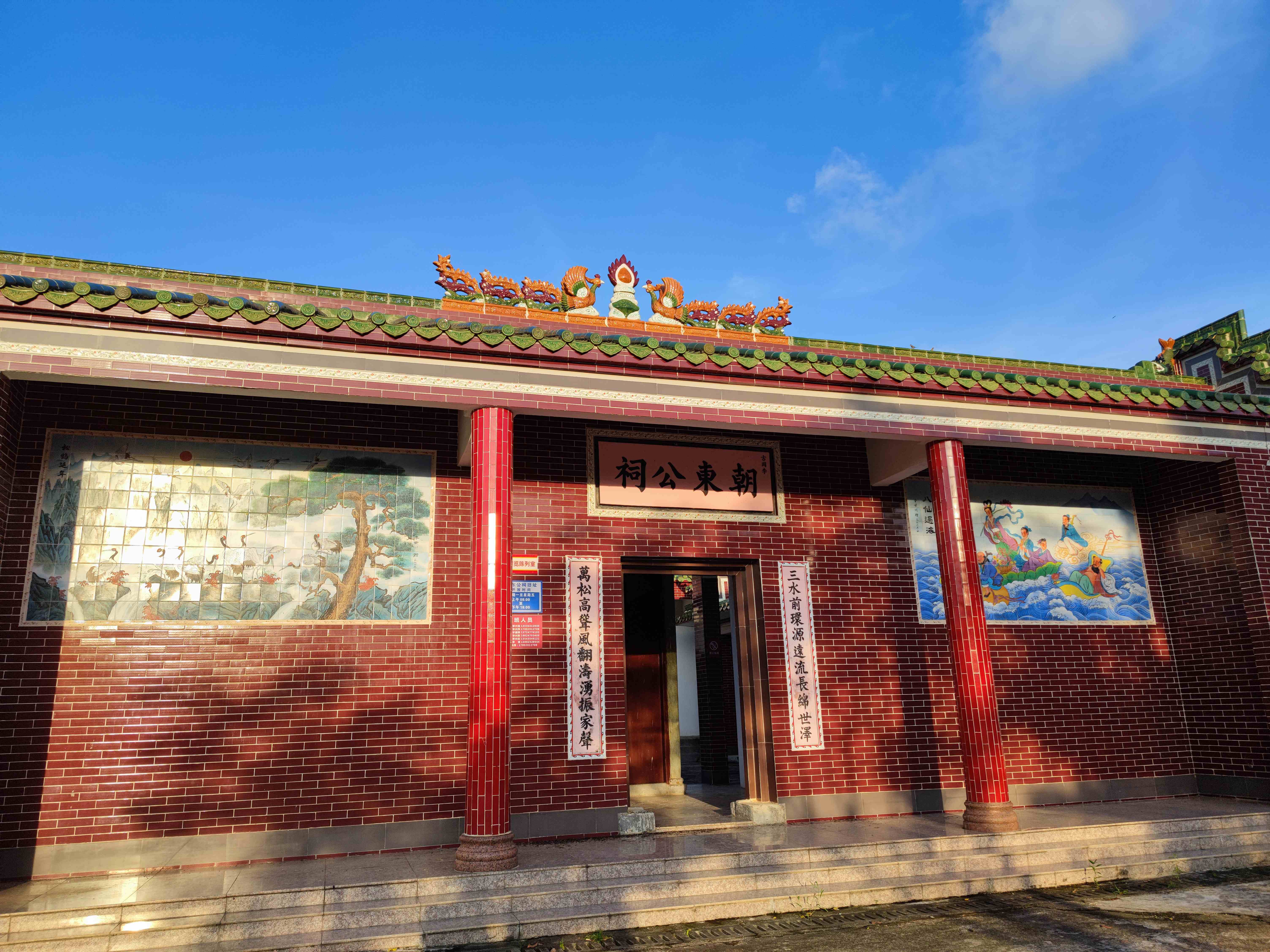 东征誓师纪念广场旅行图片 1