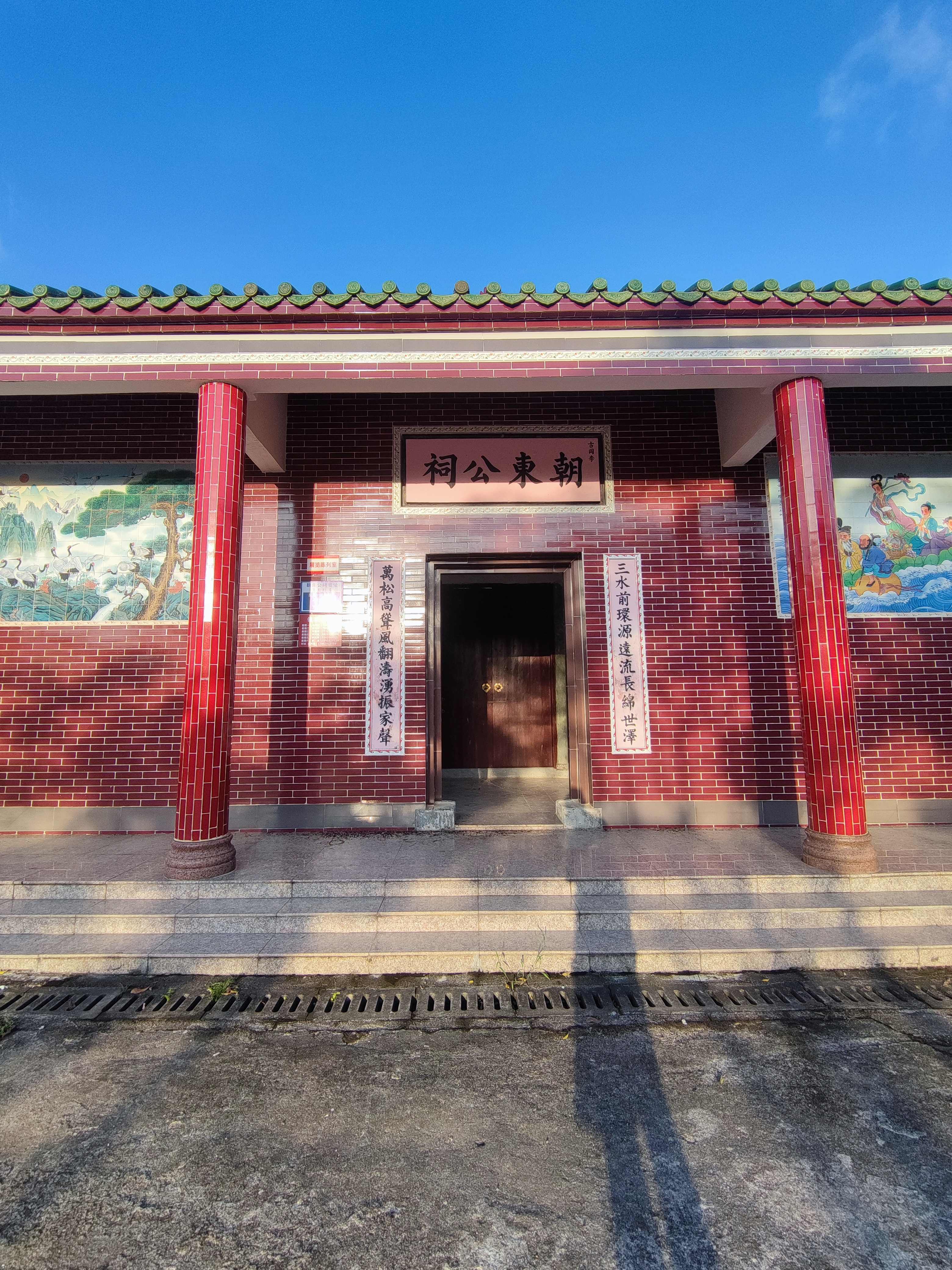 东征誓师纪念广场旅行图片 2