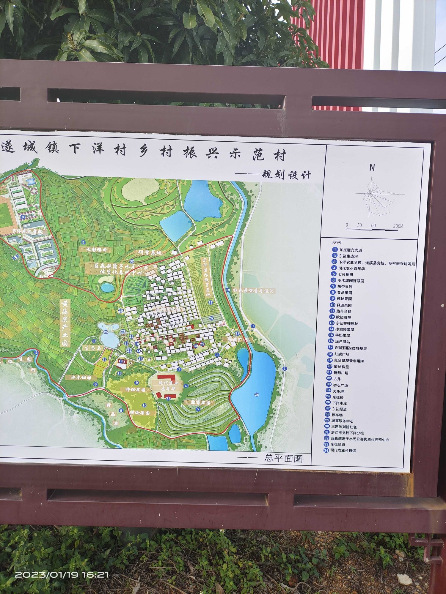 东征誓师纪念广场旅行图片 2