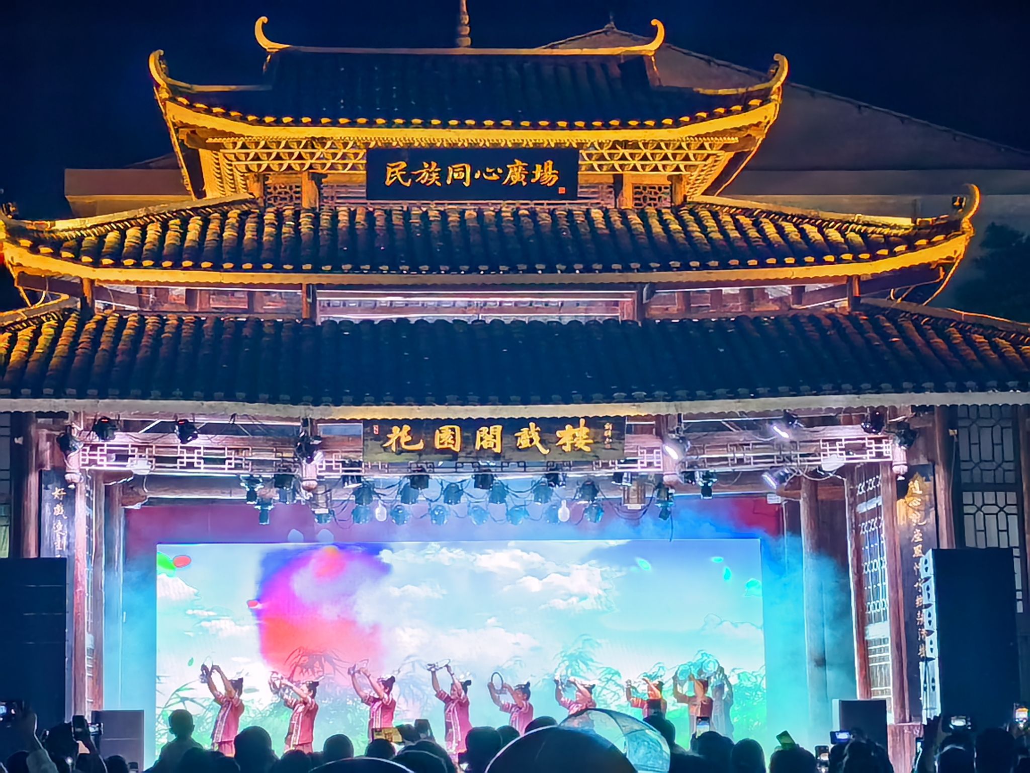 花园阁湿地公园旅行图片 3