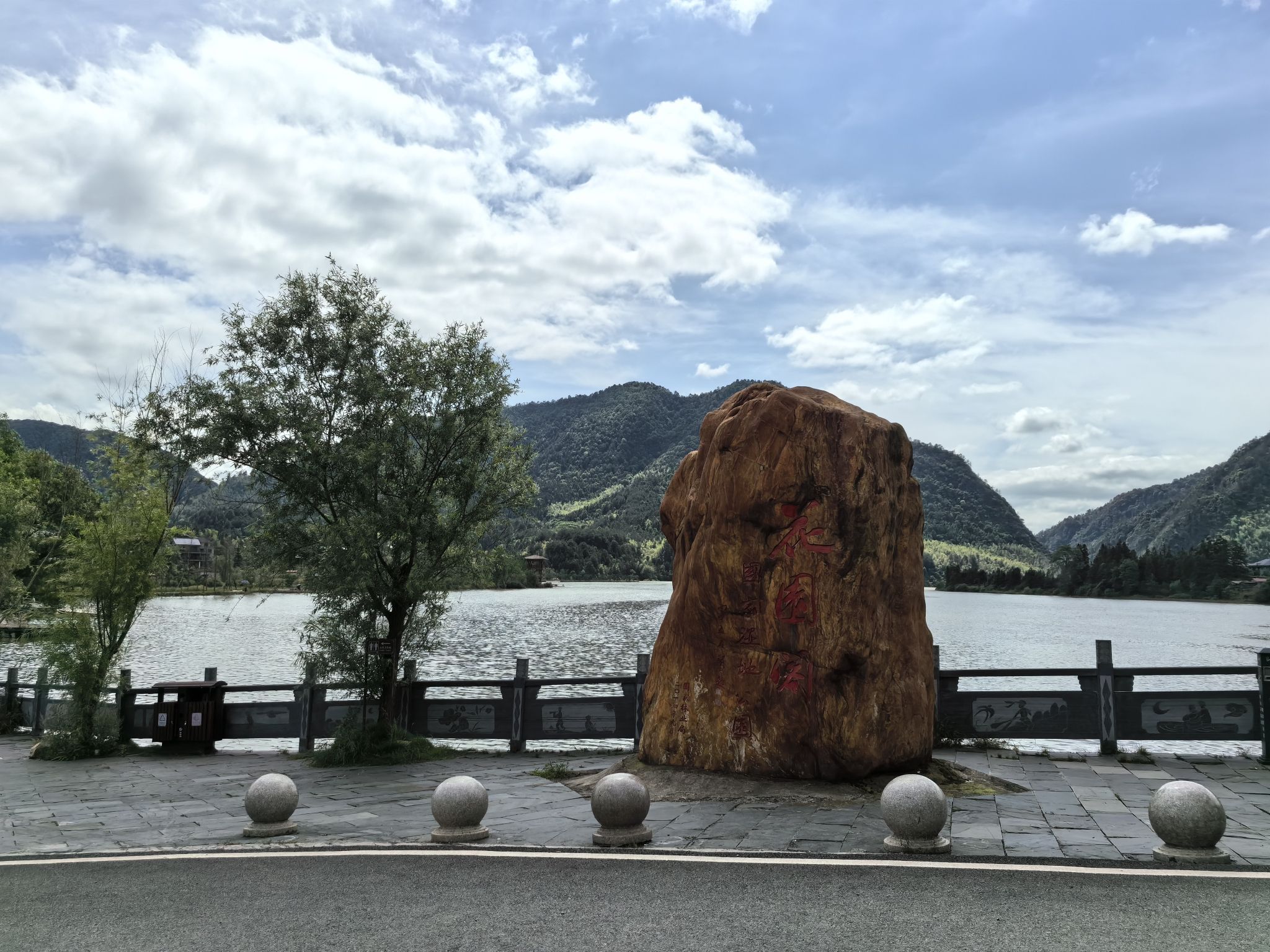 花园阁湿地公园旅行图片 3