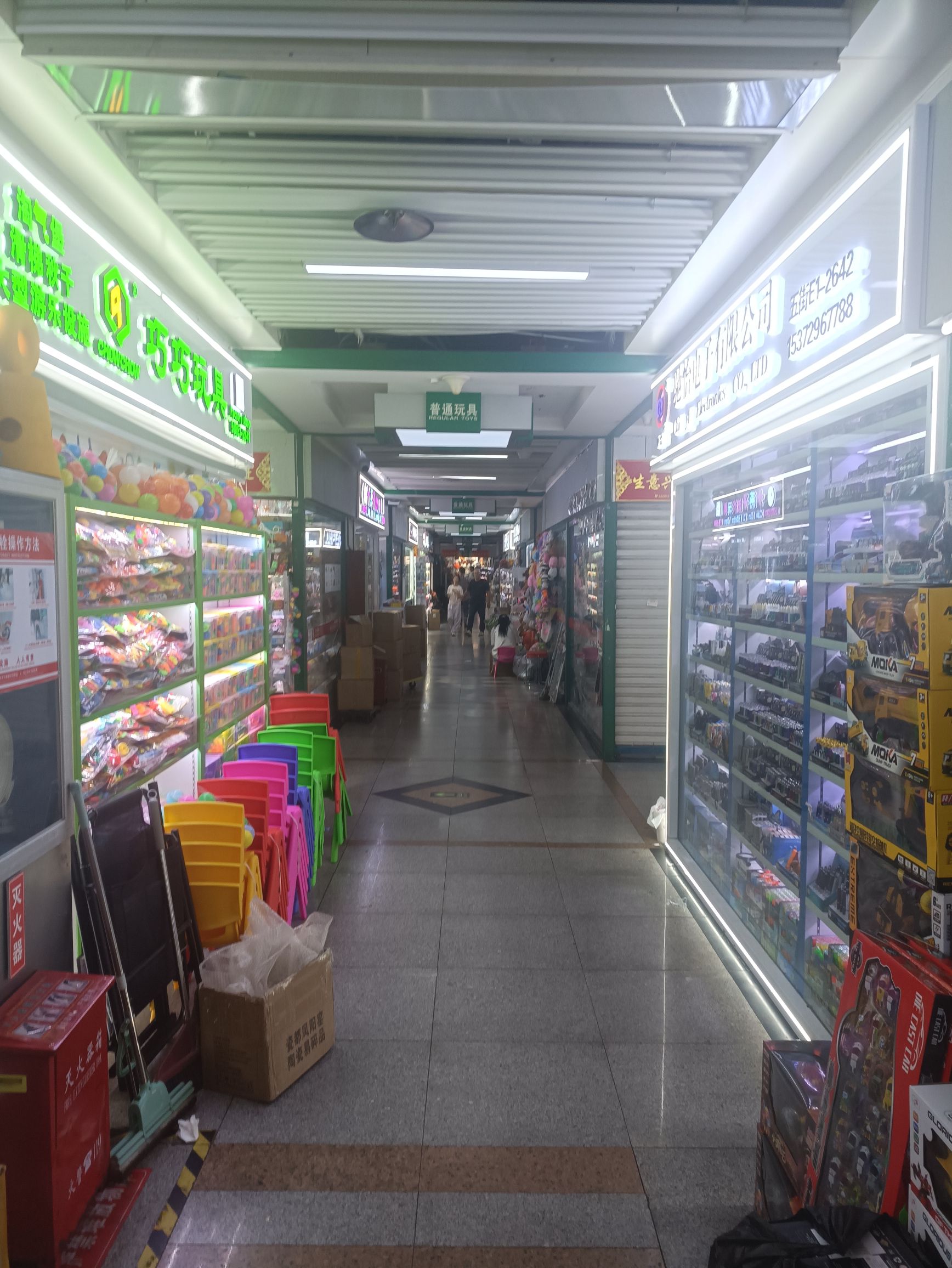 博雅日用百货(义乌国际商贸城四区店)