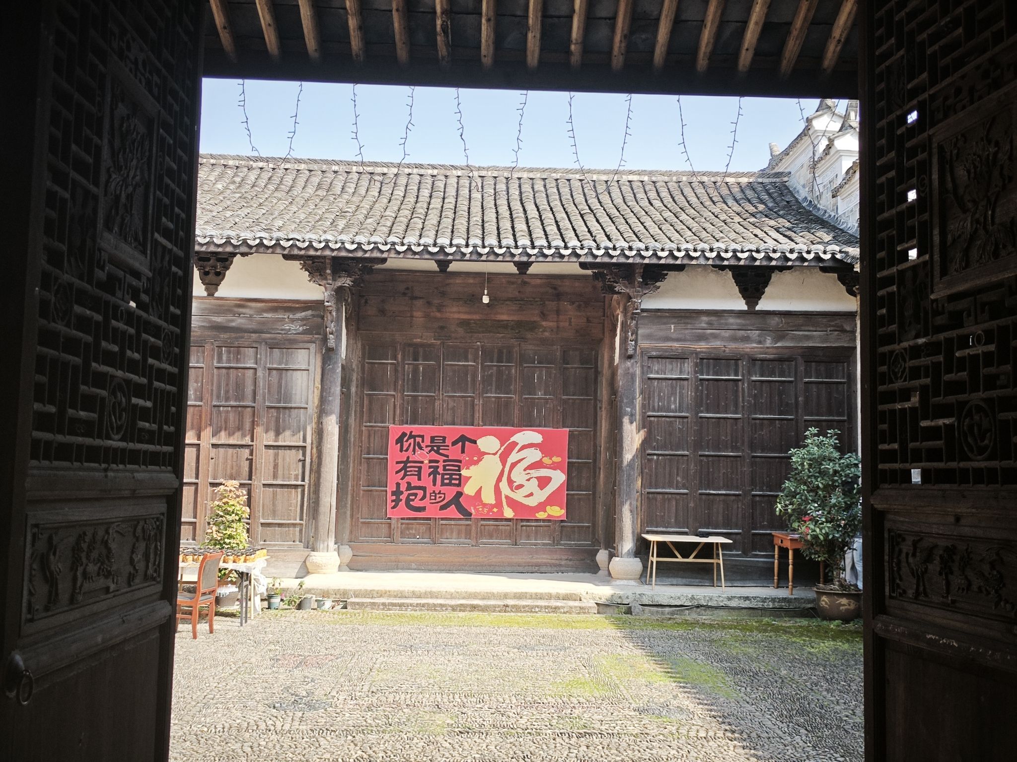 百廿间旅行图片 2