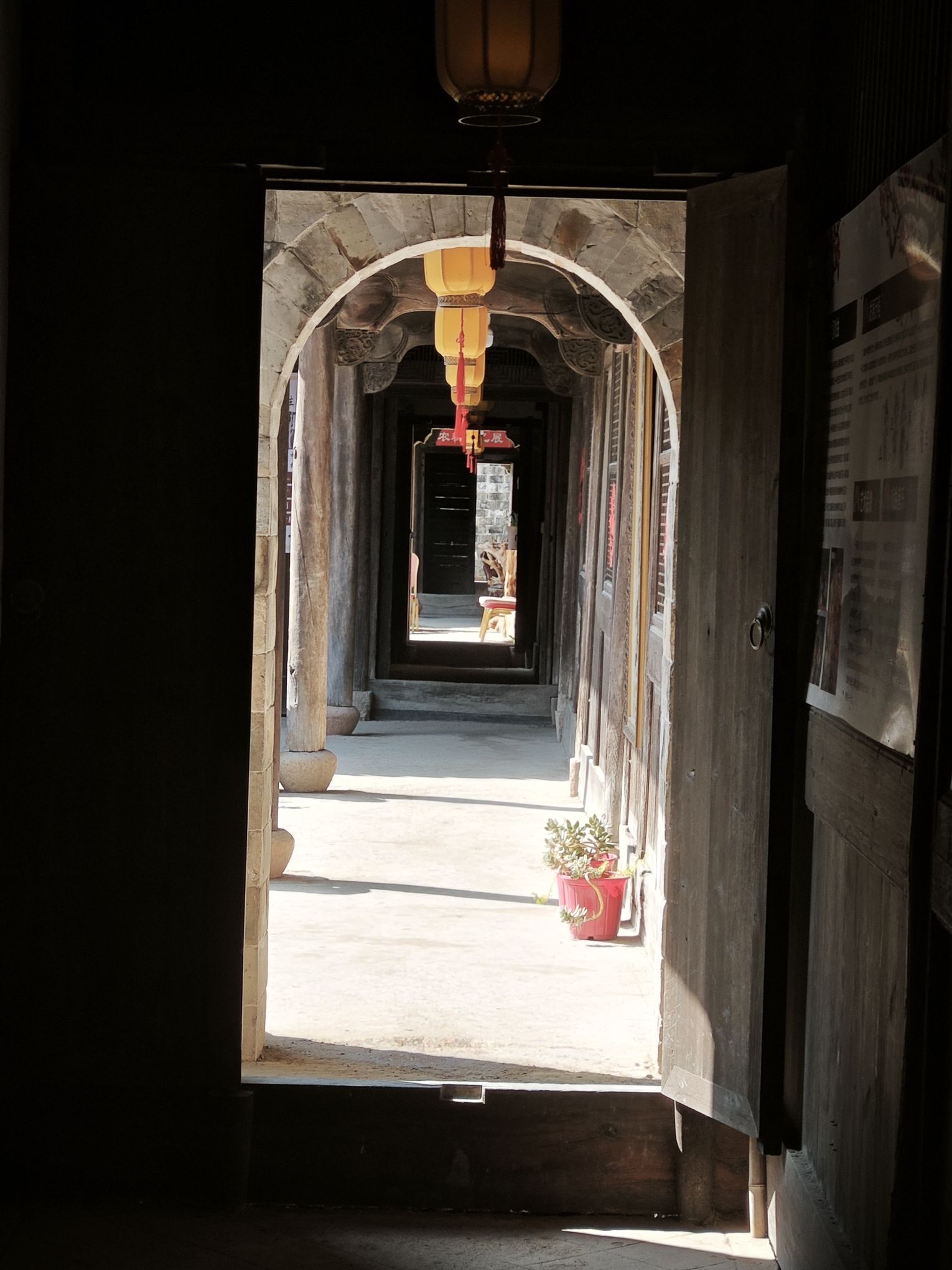 百廿间旅行图片 1