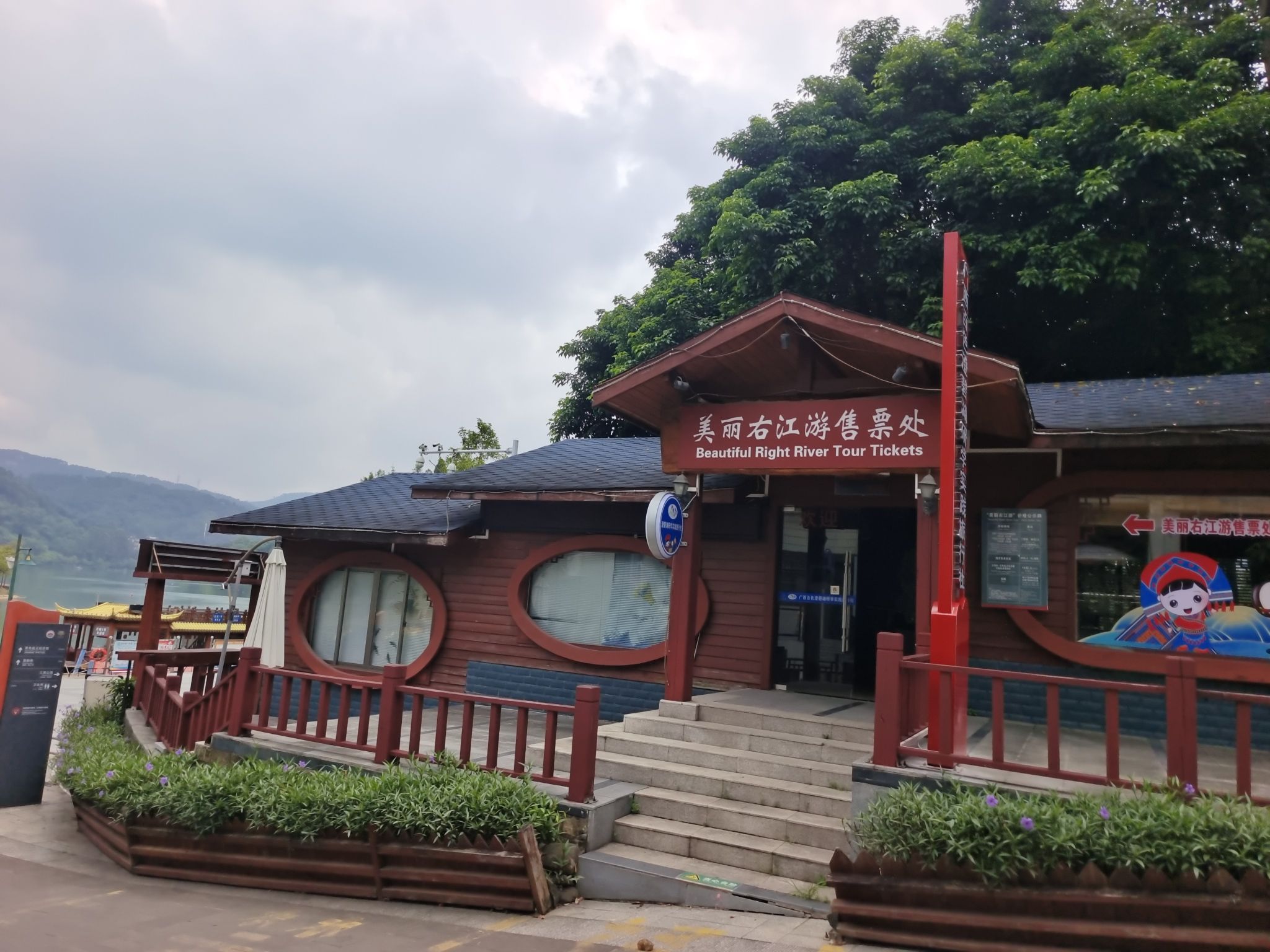 美丽右江游旅行图片 1