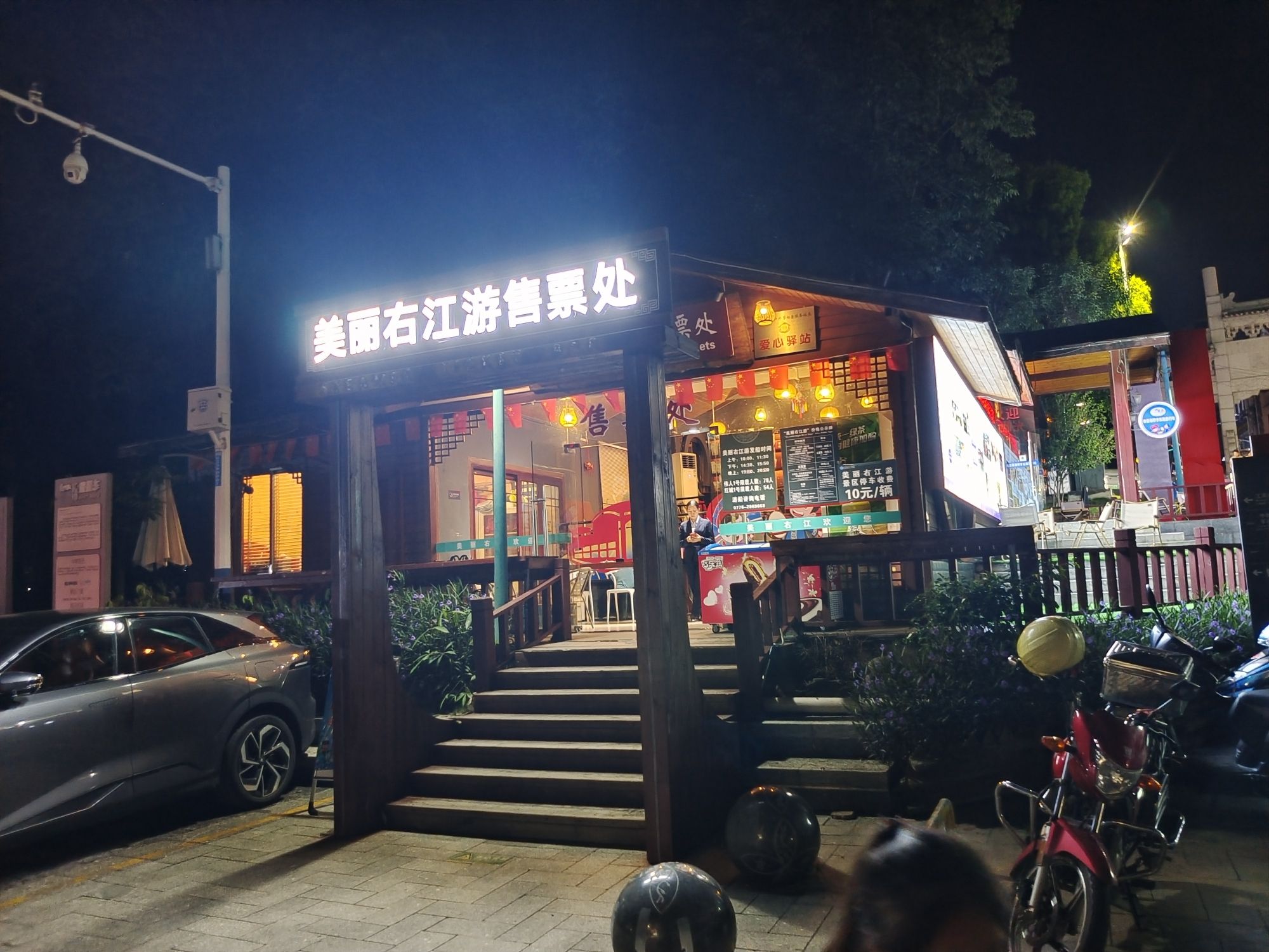 美丽右江游旅行图片 1