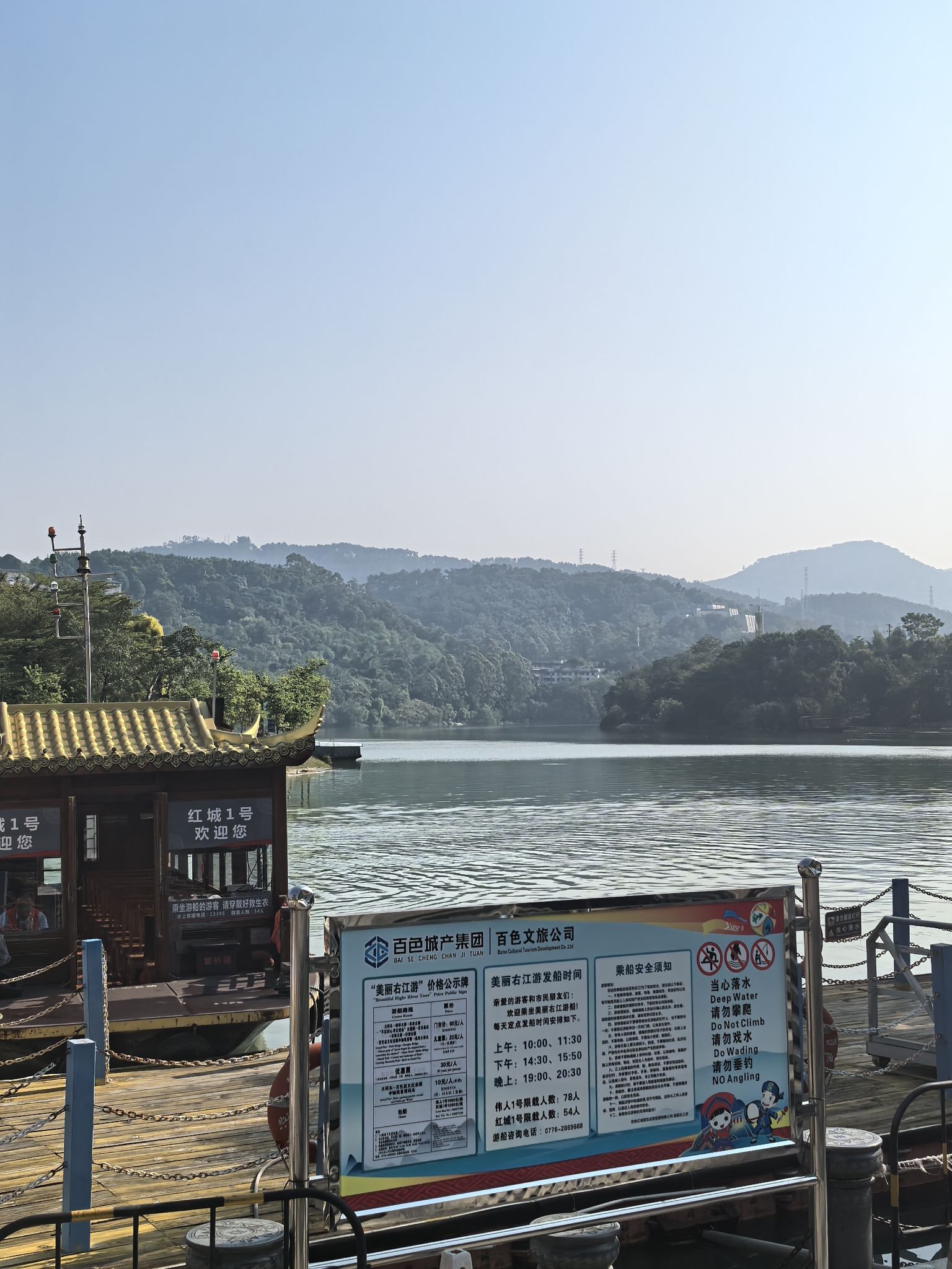 美丽右江游旅行图片 1
