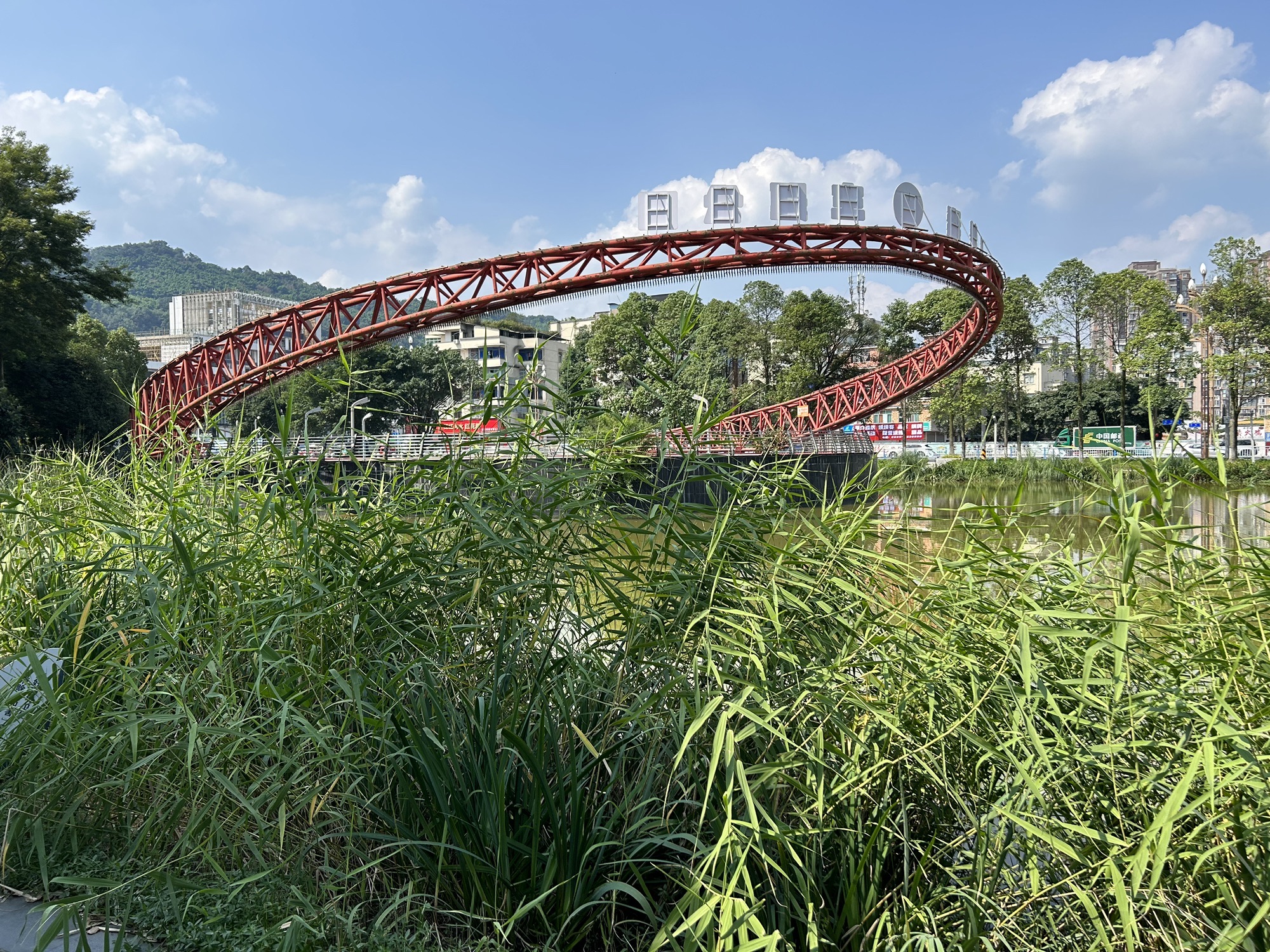 北纬三十度公园旅行图片 2