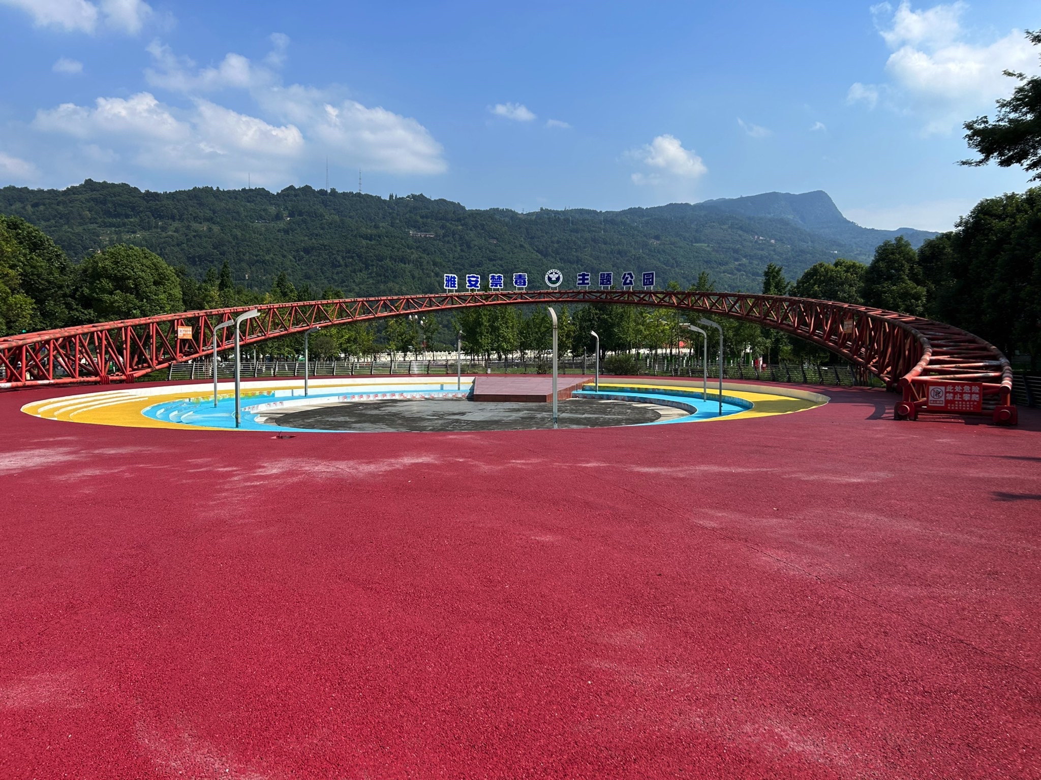 北纬三十度公园旅行图片 1