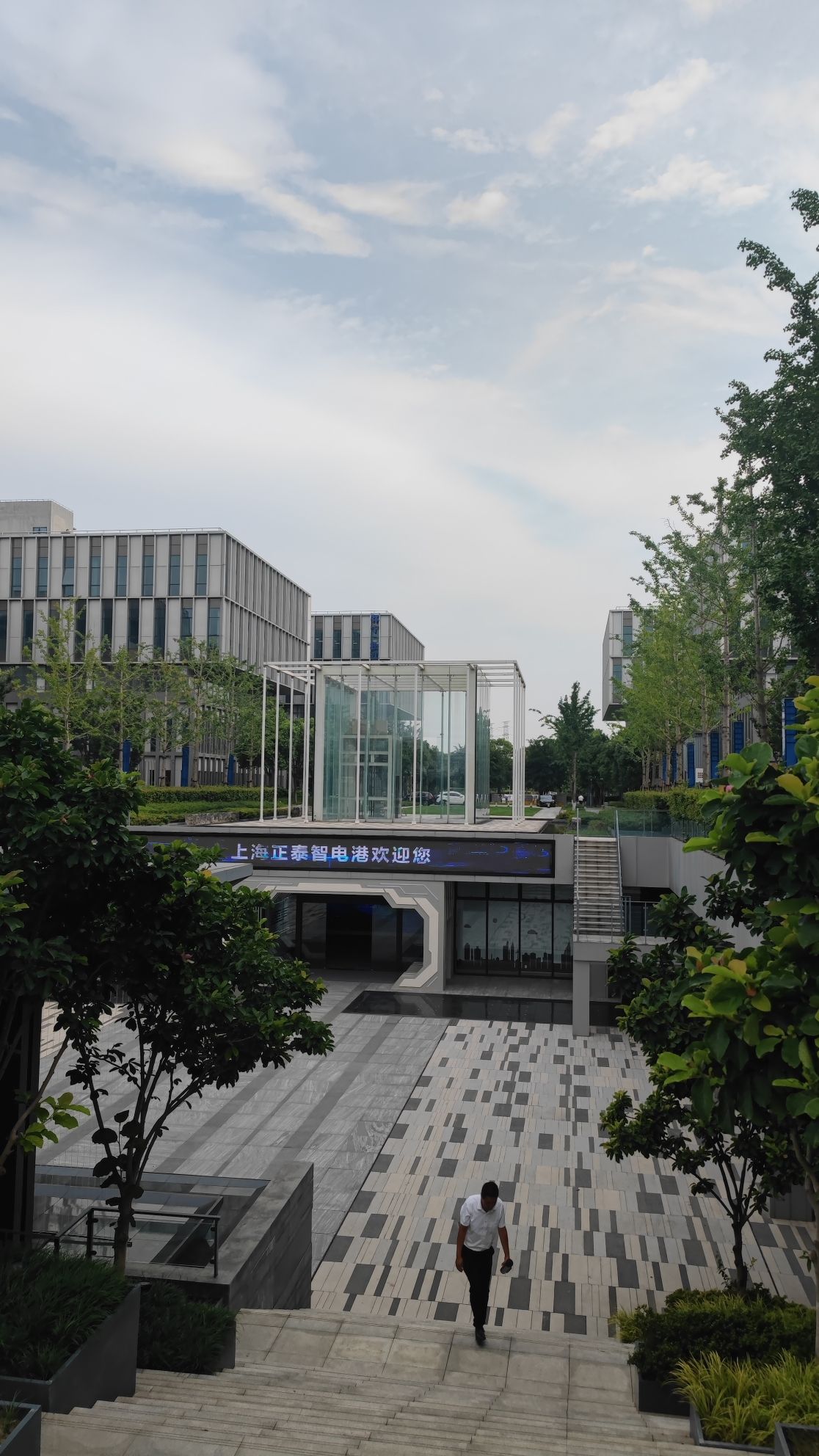 正泰启迪智电港实景图（2）