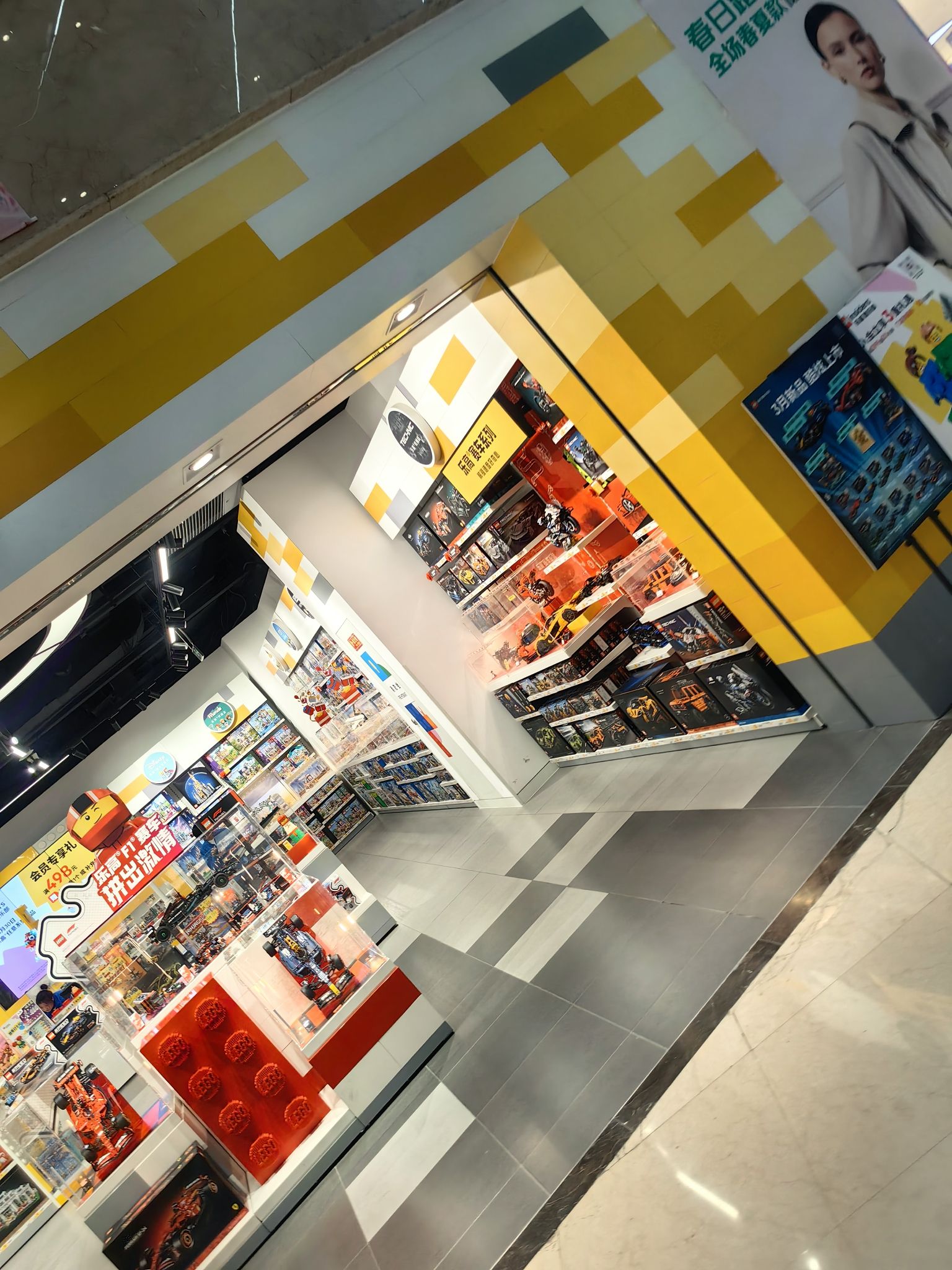 乐高授权专卖店合肥苏宁广场店