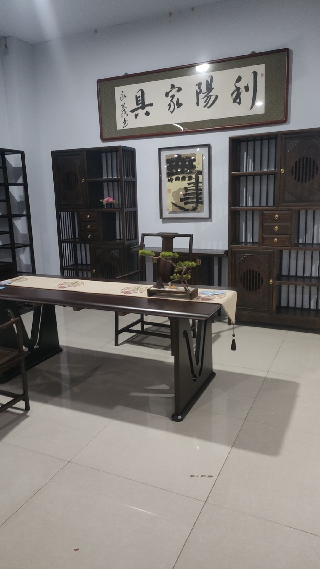 家具批发商城(明清家具大世界店)