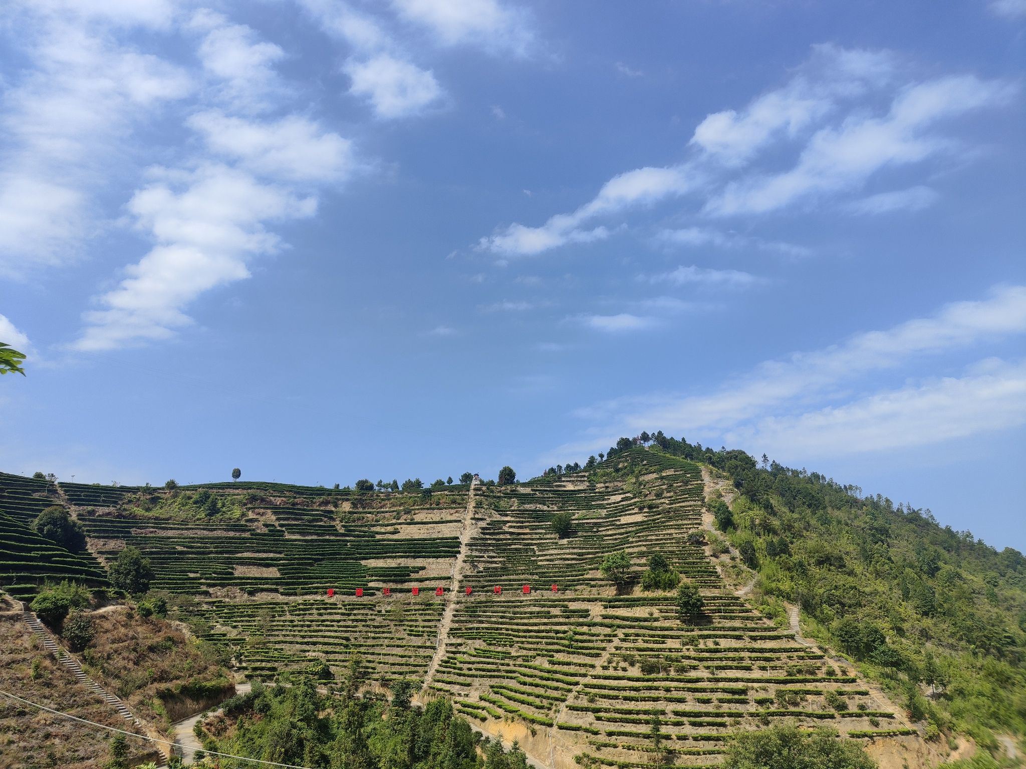 天堂山大峡谷