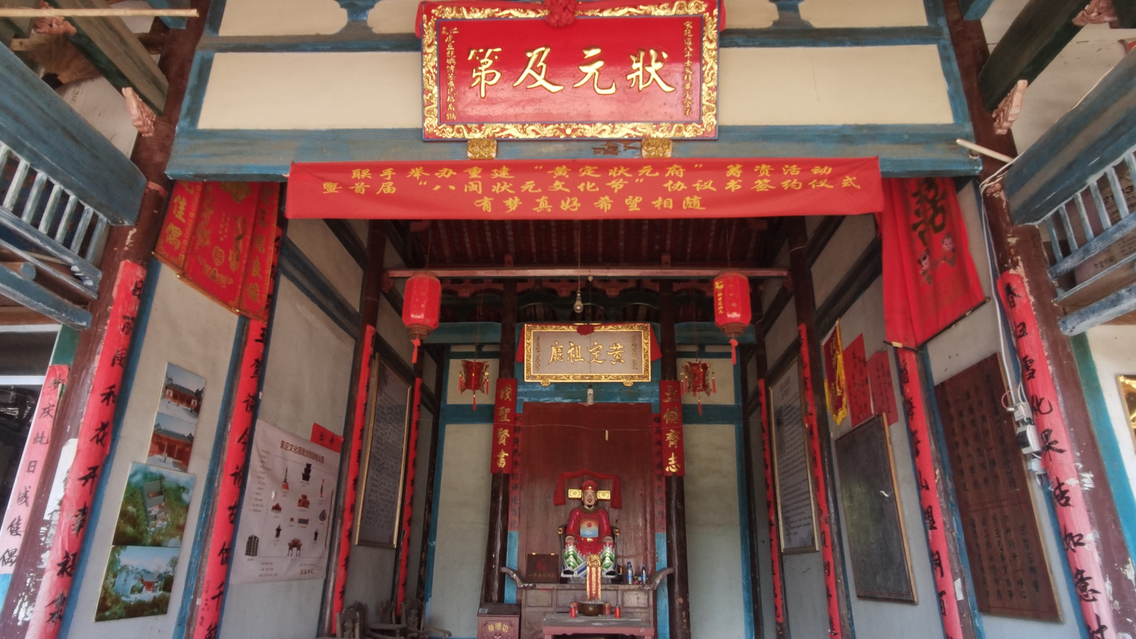 一都状元府旅行图片 3